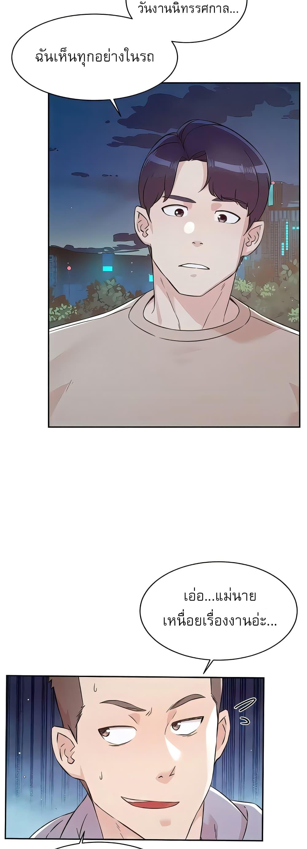 Doujin-Lc- อ่าน โดจิน มังฮวา เกาหลี ญี่ปุ่น จีน แปลไทย Everything About Best Friend ตอนที่ 1 2 3 4 5 6 7 8 9 10 11 12 13 14 ฟรี ไม่มีโฆษณา อ่าน โดจิน Manhwa เกาหลี ญี่ปุ่น จีน เรามีครบ คัดมาให้เน้นๆ โดจิน 18+ รับประกันความฟินโดย  Doujin Lc
