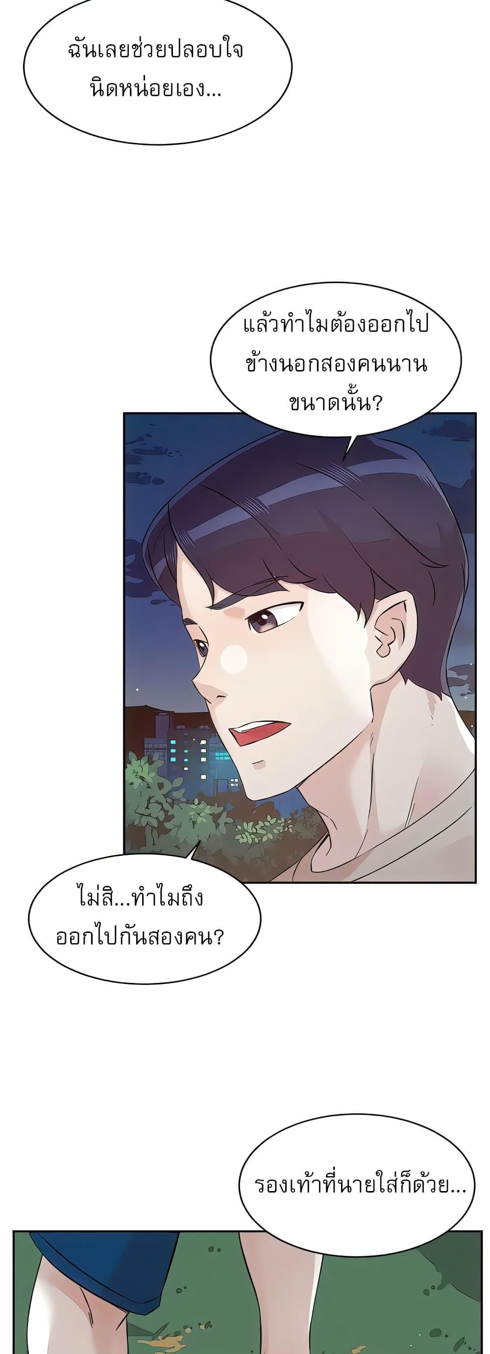 Doujin-Lc- อ่าน โดจิน มังฮวา เกาหลี ญี่ปุ่น จีน แปลไทย Everything About Best Friend ตอนที่ 1 2 3 4 5 6 7 8 9 10 11 12 13 14 ฟรี ไม่มีโฆษณา อ่าน โดจิน Manhwa เกาหลี ญี่ปุ่น จีน เรามีครบ คัดมาให้เน้นๆ โดจิน 18+ รับประกันความฟินโดย  Doujin Lc