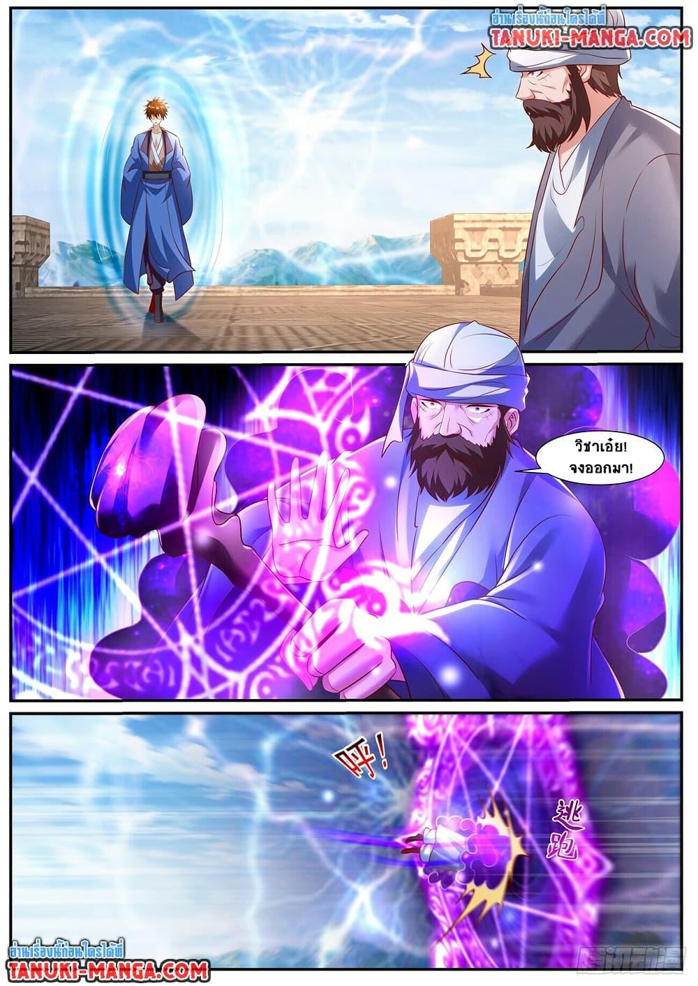 Manga-lc-com อ่านมังงะ อ่านการ์ตูน ออนไลน์ ฟรี Rebirth Of the Urban Immortal Cultivator ตอนที่ 1 2 3 4 5 6 7 8 9 10 11 12 13 14 ฟรี ไม่มีโฆษณา Manga-lc - อ่าน มังงะ อ่าน การ์ตูน ออนไลน์ อ่านมังงะ ฟรี