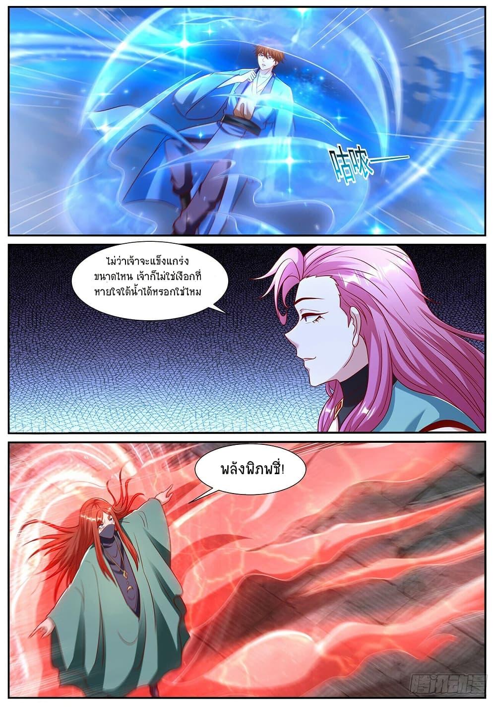 Manga-lc-com อ่านมังงะ อ่านการ์ตูน ออนไลน์ ฟรี Rebirth Of the Urban Immortal Cultivator ตอนที่ 1 2 3 4 5 6 7 8 9 10 11 12 13 14 ฟรี ไม่มีโฆษณา Manga-lc - อ่าน มังงะ อ่าน การ์ตูน ออนไลน์ อ่านมังงะ ฟรี