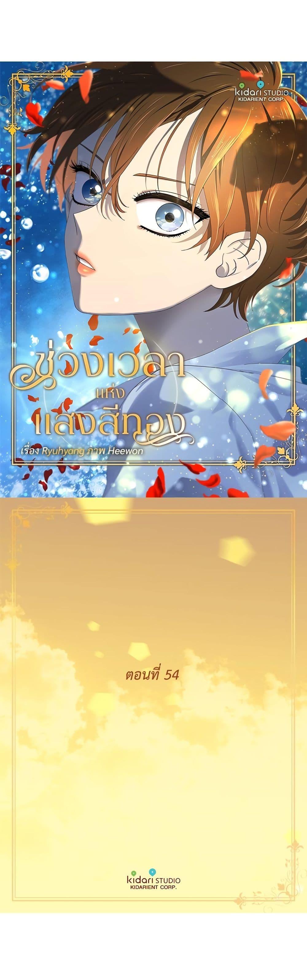 Manga-lc-com อ่านมังงะ อ่านการ์ตูน ออนไลน์ ฟรี Golden Time ตอนที่ 1 2 3 4 5 6 7 8 9 10 11 12 13 14 ฟรี ไม่มีโฆษณา Manga-lc - อ่าน มังงะ อ่าน การ์ตูน ออนไลน์ อ่านมังงะ ฟรี