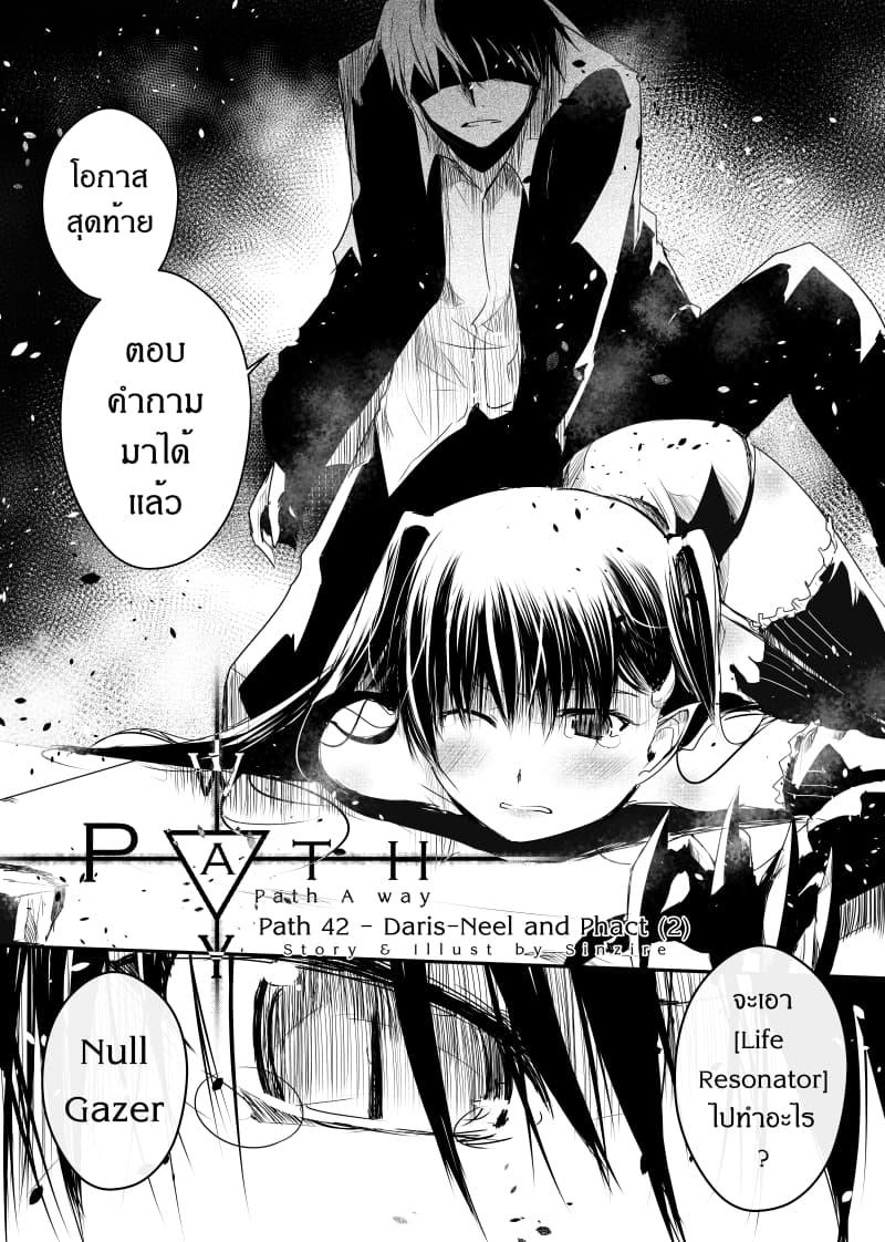 Manga-lc-com อ่านมังงะ อ่านการ์ตูน ออนไลน์ ฟรี Path A waY ตอนที่ 1 2 3 4 5 6 7 8 9 10 11 12 13 14 ฟรี ไม่มีโฆษณา Manga-lc - อ่าน มังงะ อ่าน การ์ตูน ออนไลน์ อ่านมังงะ ฟรี