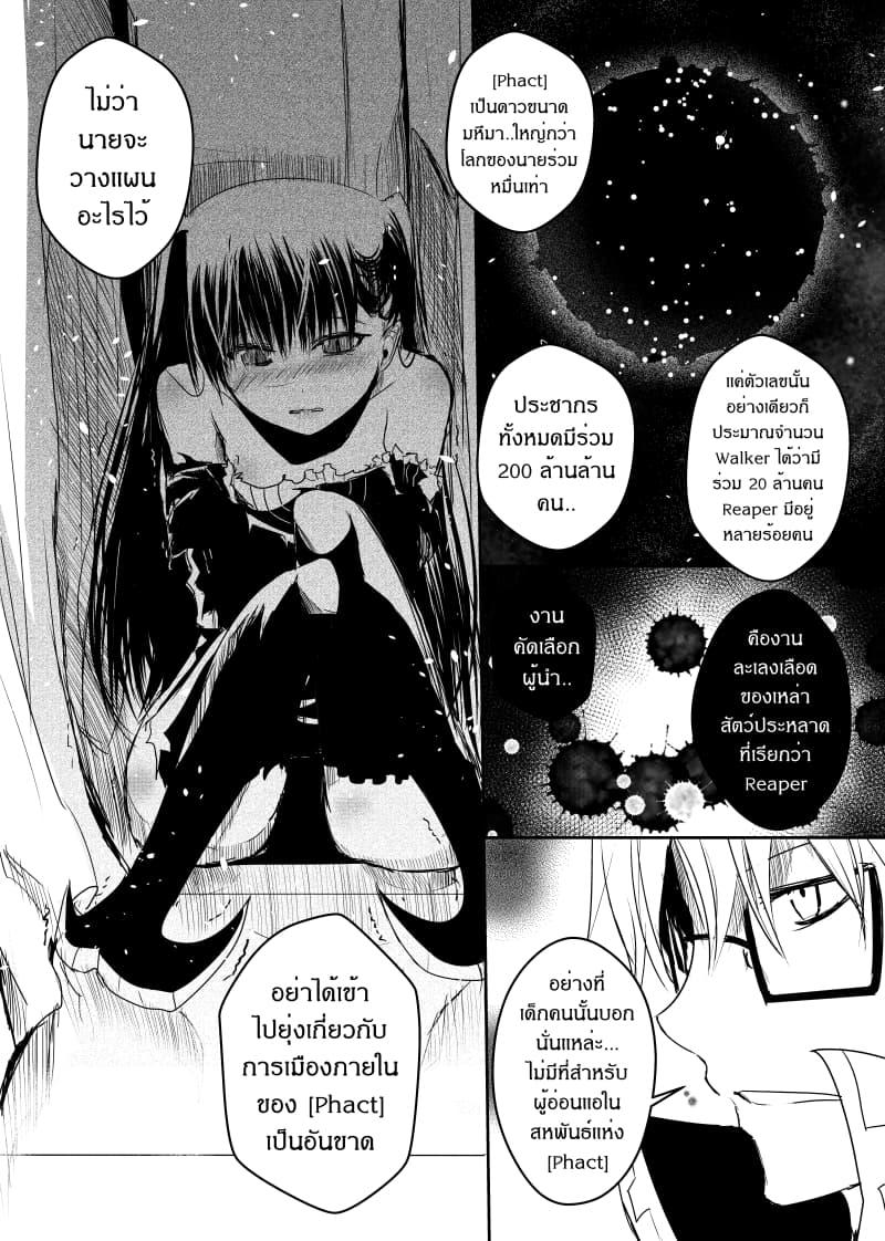 Manga-lc-com อ่านมังงะ อ่านการ์ตูน ออนไลน์ ฟรี Path A waY ตอนที่ 1 2 3 4 5 6 7 8 9 10 11 12 13 14 ฟรี ไม่มีโฆษณา Manga-lc - อ่าน มังงะ อ่าน การ์ตูน ออนไลน์ อ่านมังงะ ฟรี