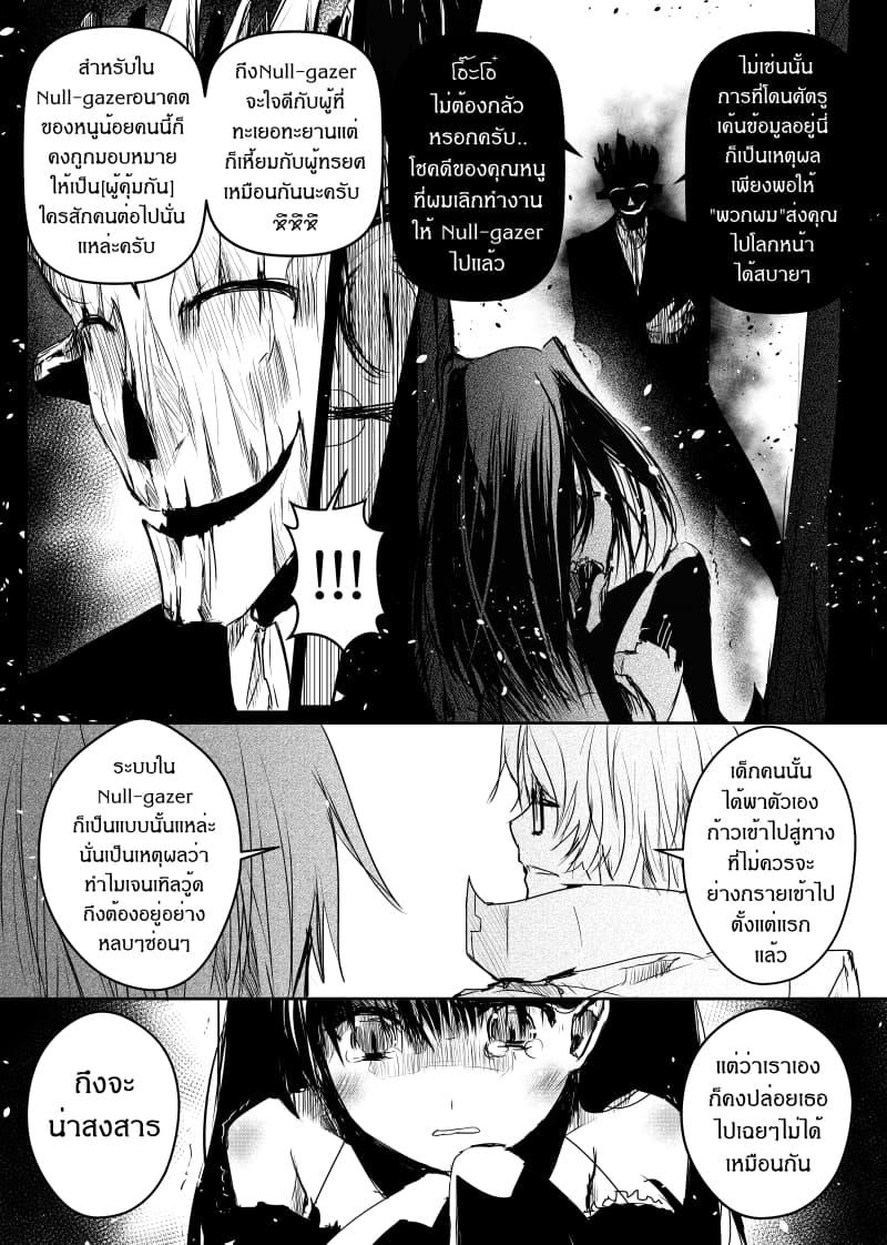 Manga-lc-com อ่านมังงะ อ่านการ์ตูน ออนไลน์ ฟรี Path A waY ตอนที่ 1 2 3 4 5 6 7 8 9 10 11 12 13 14 ฟรี ไม่มีโฆษณา Manga-lc - อ่าน มังงะ อ่าน การ์ตูน ออนไลน์ อ่านมังงะ ฟรี
