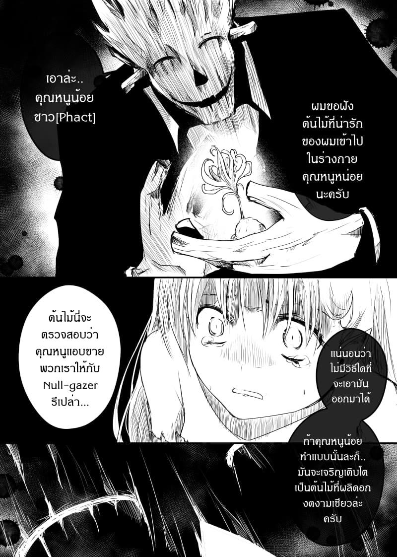 Manga-lc-com อ่านมังงะ อ่านการ์ตูน ออนไลน์ ฟรี Path A waY ตอนที่ 1 2 3 4 5 6 7 8 9 10 11 12 13 14 ฟรี ไม่มีโฆษณา Manga-lc - อ่าน มังงะ อ่าน การ์ตูน ออนไลน์ อ่านมังงะ ฟรี