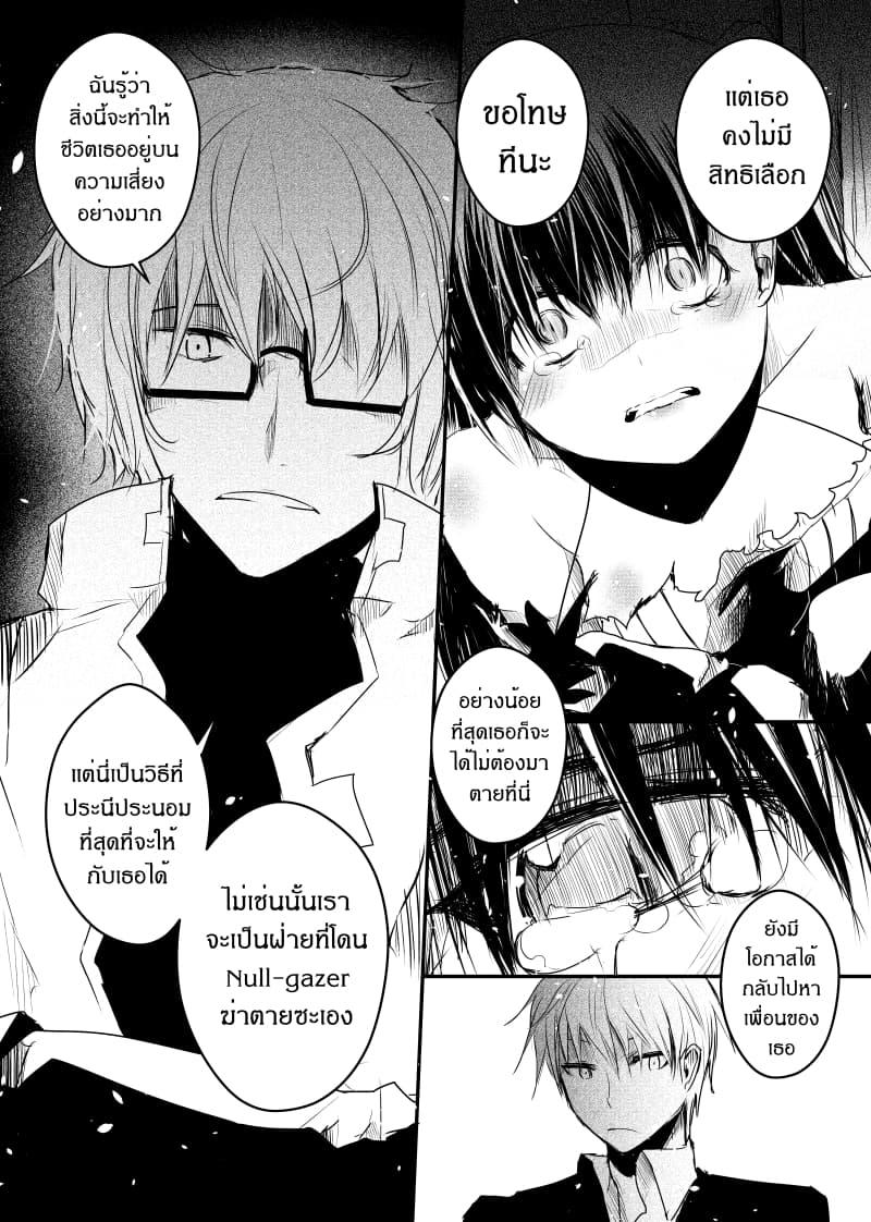 Manga-lc-com อ่านมังงะ อ่านการ์ตูน ออนไลน์ ฟรี Path A waY ตอนที่ 1 2 3 4 5 6 7 8 9 10 11 12 13 14 ฟรี ไม่มีโฆษณา Manga-lc - อ่าน มังงะ อ่าน การ์ตูน ออนไลน์ อ่านมังงะ ฟรี
