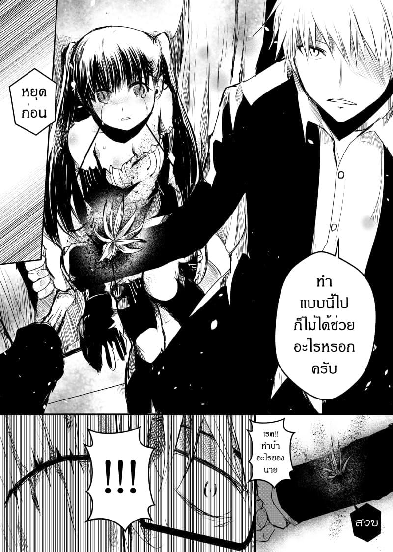 Manga-lc-com อ่านมังงะ อ่านการ์ตูน ออนไลน์ ฟรี Path A waY ตอนที่ 1 2 3 4 5 6 7 8 9 10 11 12 13 14 ฟรี ไม่มีโฆษณา Manga-lc - อ่าน มังงะ อ่าน การ์ตูน ออนไลน์ อ่านมังงะ ฟรี