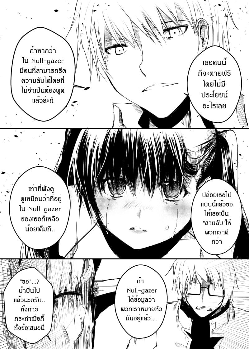 Manga-lc-com อ่านมังงะ อ่านการ์ตูน ออนไลน์ ฟรี Path A waY ตอนที่ 1 2 3 4 5 6 7 8 9 10 11 12 13 14 ฟรี ไม่มีโฆษณา Manga-lc - อ่าน มังงะ อ่าน การ์ตูน ออนไลน์ อ่านมังงะ ฟรี