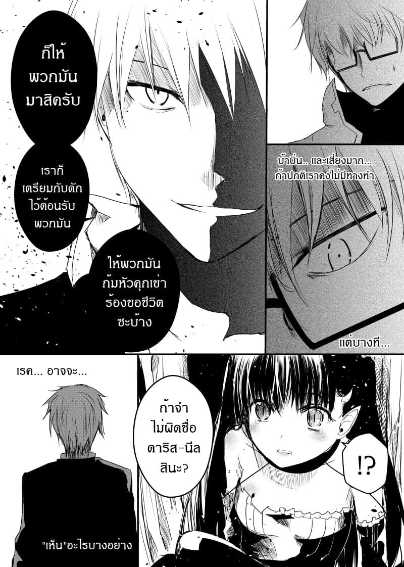 Manga-lc-com อ่านมังงะ อ่านการ์ตูน ออนไลน์ ฟรี Path A waY ตอนที่ 1 2 3 4 5 6 7 8 9 10 11 12 13 14 ฟรี ไม่มีโฆษณา Manga-lc - อ่าน มังงะ อ่าน การ์ตูน ออนไลน์ อ่านมังงะ ฟรี