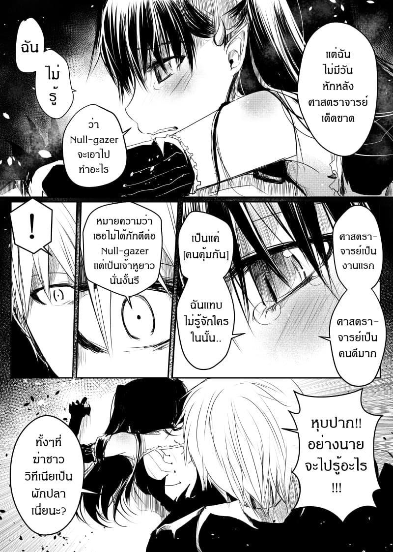 Manga-lc-com อ่านมังงะ อ่านการ์ตูน ออนไลน์ ฟรี Path A waY ตอนที่ 1 2 3 4 5 6 7 8 9 10 11 12 13 14 ฟรี ไม่มีโฆษณา Manga-lc - อ่าน มังงะ อ่าน การ์ตูน ออนไลน์ อ่านมังงะ ฟรี