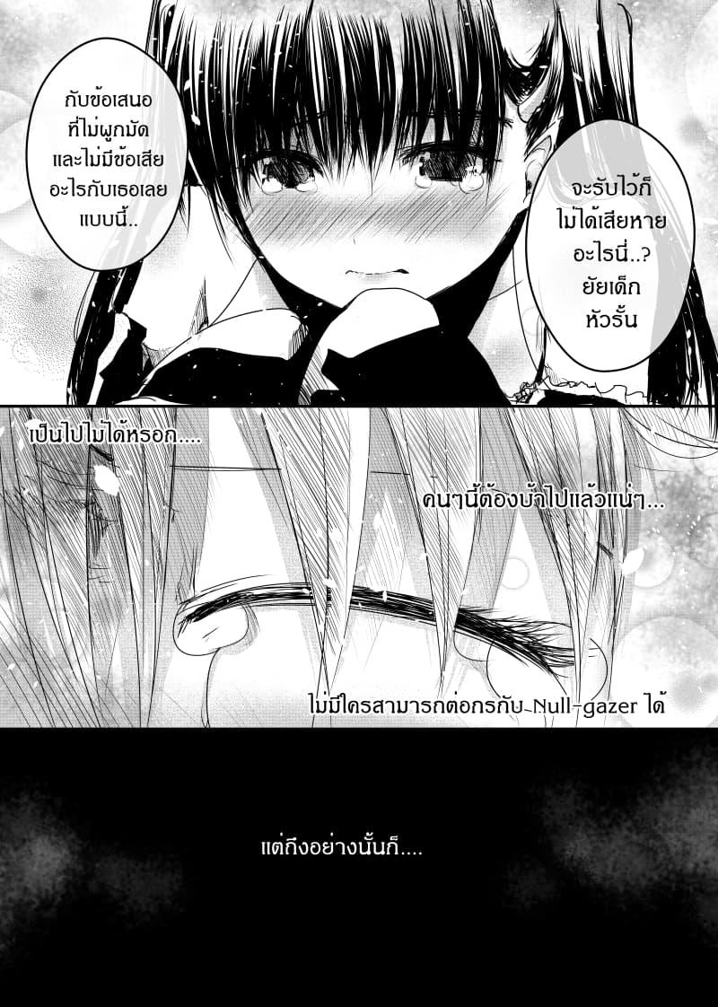Manga-lc-com อ่านมังงะ อ่านการ์ตูน ออนไลน์ ฟรี Path A waY ตอนที่ 1 2 3 4 5 6 7 8 9 10 11 12 13 14 ฟรี ไม่มีโฆษณา Manga-lc - อ่าน มังงะ อ่าน การ์ตูน ออนไลน์ อ่านมังงะ ฟรี
