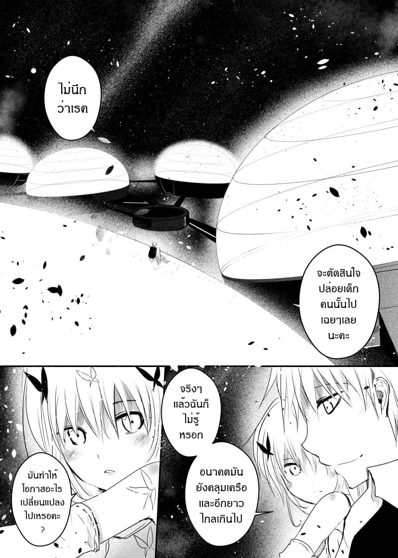 Manga-lc-com อ่านมังงะ อ่านการ์ตูน ออนไลน์ ฟรี Path A waY ตอนที่ 1 2 3 4 5 6 7 8 9 10 11 12 13 14 ฟรี ไม่มีโฆษณา Manga-lc - อ่าน มังงะ อ่าน การ์ตูน ออนไลน์ อ่านมังงะ ฟรี