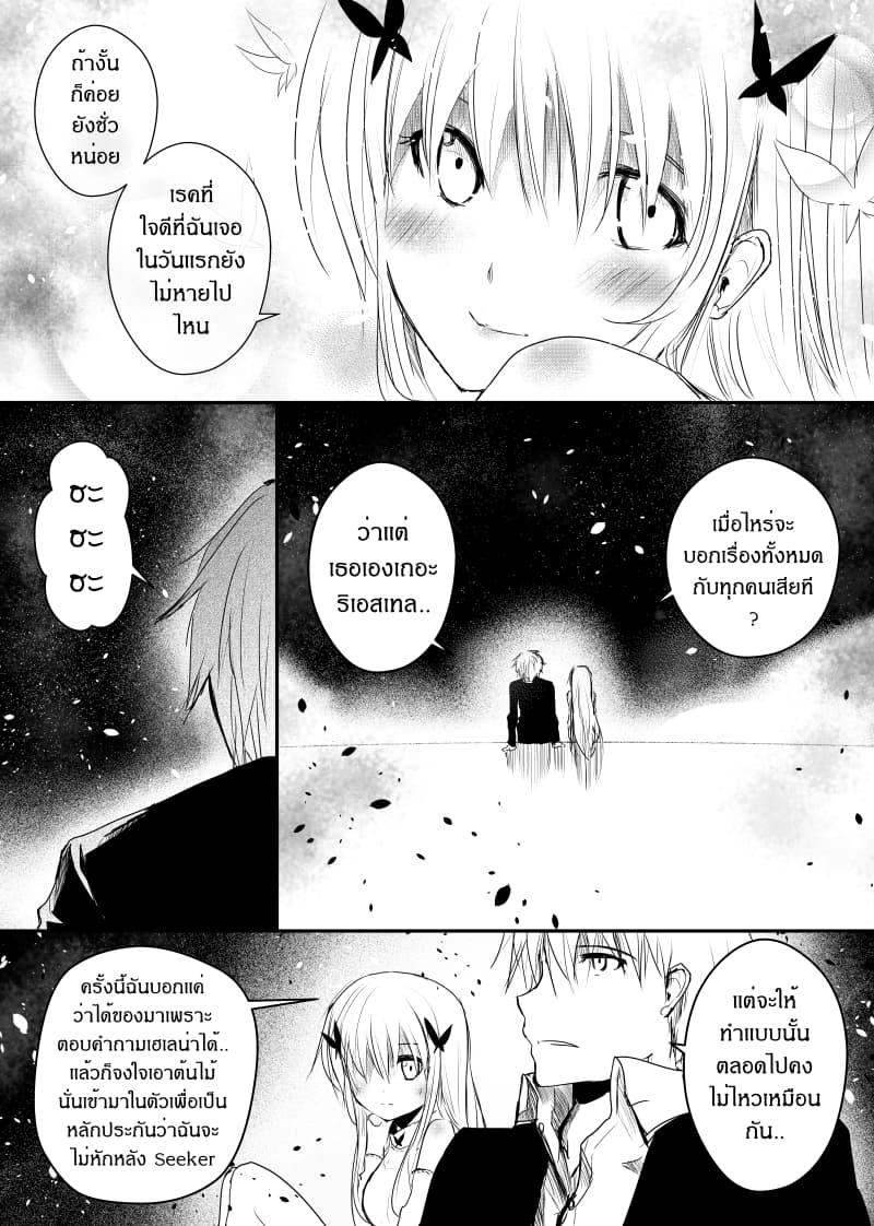 Manga-lc-com อ่านมังงะ อ่านการ์ตูน ออนไลน์ ฟรี Path A waY ตอนที่ 1 2 3 4 5 6 7 8 9 10 11 12 13 14 ฟรี ไม่มีโฆษณา Manga-lc - อ่าน มังงะ อ่าน การ์ตูน ออนไลน์ อ่านมังงะ ฟรี