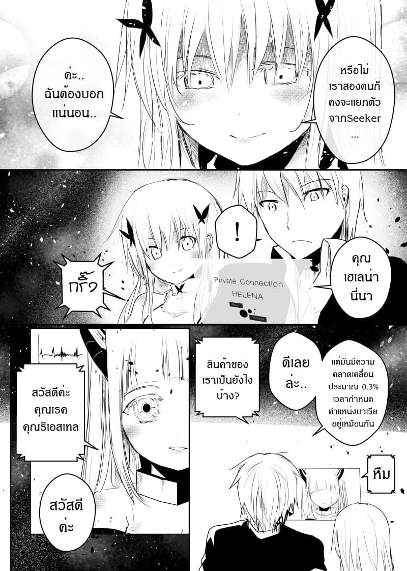 Manga-lc-com อ่านมังงะ อ่านการ์ตูน ออนไลน์ ฟรี Path A waY ตอนที่ 1 2 3 4 5 6 7 8 9 10 11 12 13 14 ฟรี ไม่มีโฆษณา Manga-lc - อ่าน มังงะ อ่าน การ์ตูน ออนไลน์ อ่านมังงะ ฟรี