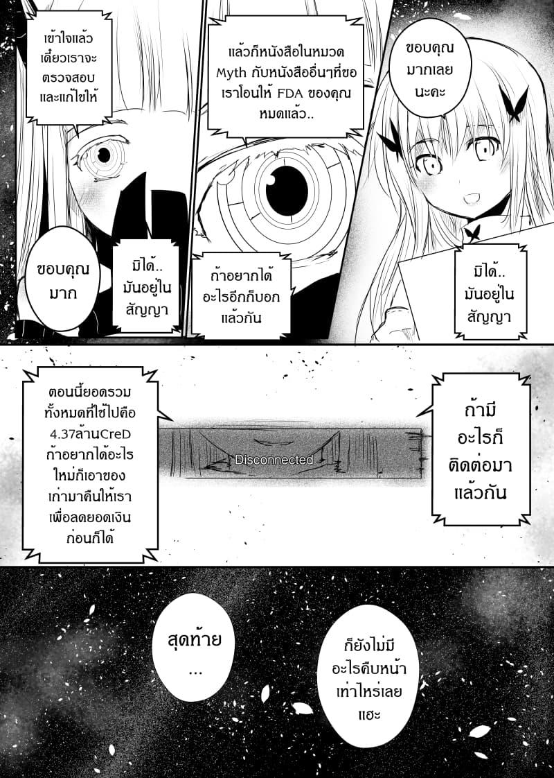 Manga-lc-com อ่านมังงะ อ่านการ์ตูน ออนไลน์ ฟรี Path A waY ตอนที่ 1 2 3 4 5 6 7 8 9 10 11 12 13 14 ฟรี ไม่มีโฆษณา Manga-lc - อ่าน มังงะ อ่าน การ์ตูน ออนไลน์ อ่านมังงะ ฟรี