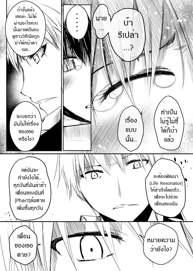 Manga-lc-com อ่านมังงะ อ่านการ์ตูน ออนไลน์ ฟรี Path A waY ตอนที่ 1 2 3 4 5 6 7 8 9 10 11 12 13 14 ฟรี ไม่มีโฆษณา Manga-lc - อ่าน มังงะ อ่าน การ์ตูน ออนไลน์ อ่านมังงะ ฟรี