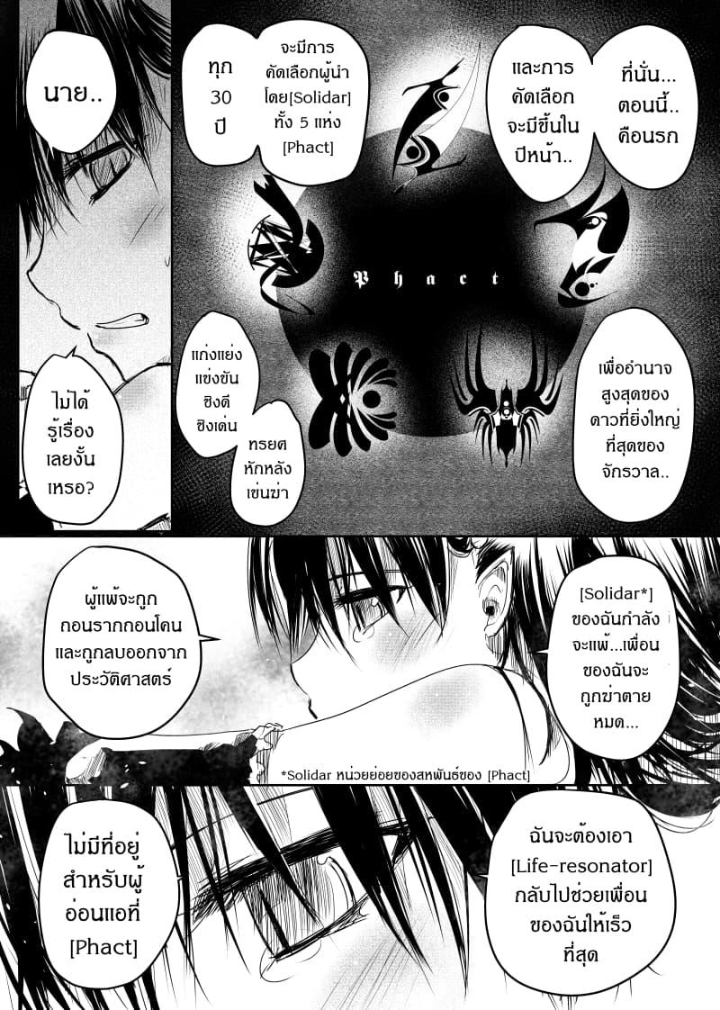 Manga-lc-com อ่านมังงะ อ่านการ์ตูน ออนไลน์ ฟรี Path A waY ตอนที่ 1 2 3 4 5 6 7 8 9 10 11 12 13 14 ฟรี ไม่มีโฆษณา Manga-lc - อ่าน มังงะ อ่าน การ์ตูน ออนไลน์ อ่านมังงะ ฟรี