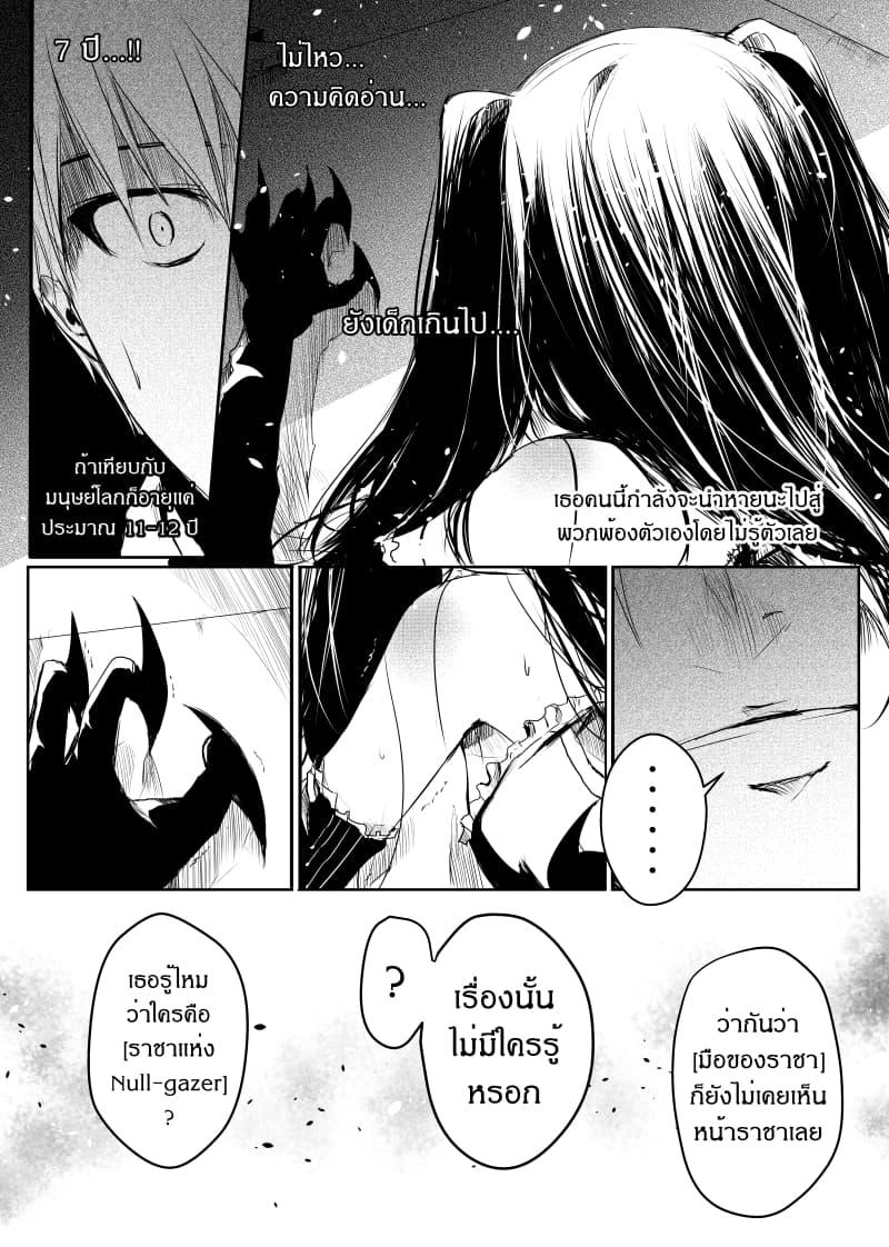 Manga-lc-com อ่านมังงะ อ่านการ์ตูน ออนไลน์ ฟรี Path A waY ตอนที่ 1 2 3 4 5 6 7 8 9 10 11 12 13 14 ฟรี ไม่มีโฆษณา Manga-lc - อ่าน มังงะ อ่าน การ์ตูน ออนไลน์ อ่านมังงะ ฟรี