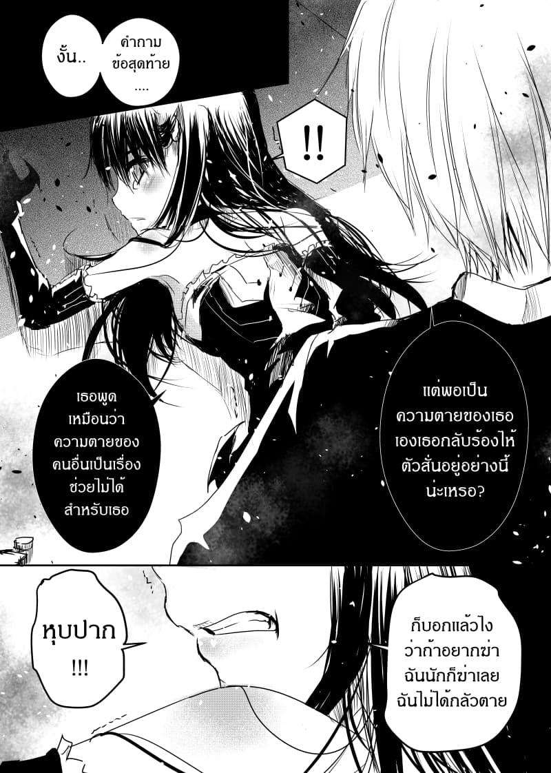 Manga-lc-com อ่านมังงะ อ่านการ์ตูน ออนไลน์ ฟรี Path A waY ตอนที่ 1 2 3 4 5 6 7 8 9 10 11 12 13 14 ฟรี ไม่มีโฆษณา Manga-lc - อ่าน มังงะ อ่าน การ์ตูน ออนไลน์ อ่านมังงะ ฟรี