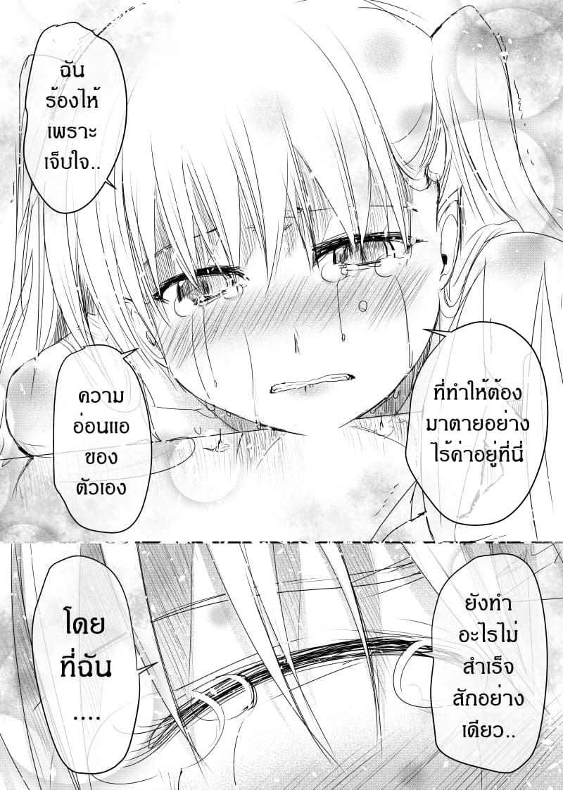 Manga-lc-com อ่านมังงะ อ่านการ์ตูน ออนไลน์ ฟรี Path A waY ตอนที่ 1 2 3 4 5 6 7 8 9 10 11 12 13 14 ฟรี ไม่มีโฆษณา Manga-lc - อ่าน มังงะ อ่าน การ์ตูน ออนไลน์ อ่านมังงะ ฟรี