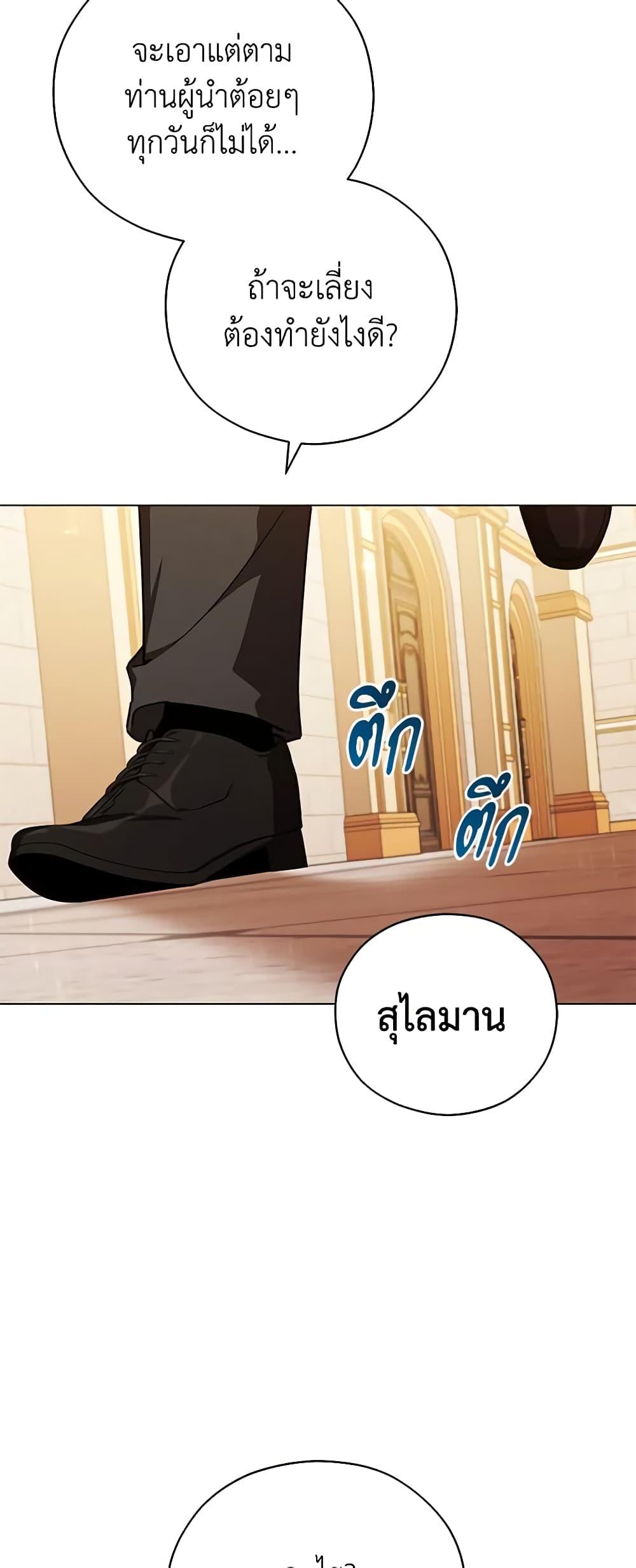 Manga-lc-com อ่านมังงะ อ่านการ์ตูน ออนไลน์ ฟรี Solitary Lady ตอนที่ 1 2 3 4 5 6 7 8 9 10 11 12 13 14 ฟรี ไม่มีโฆษณา Manga-lc - อ่าน มังงะ อ่าน การ์ตูน ออนไลน์ อ่านมังงะ ฟรี