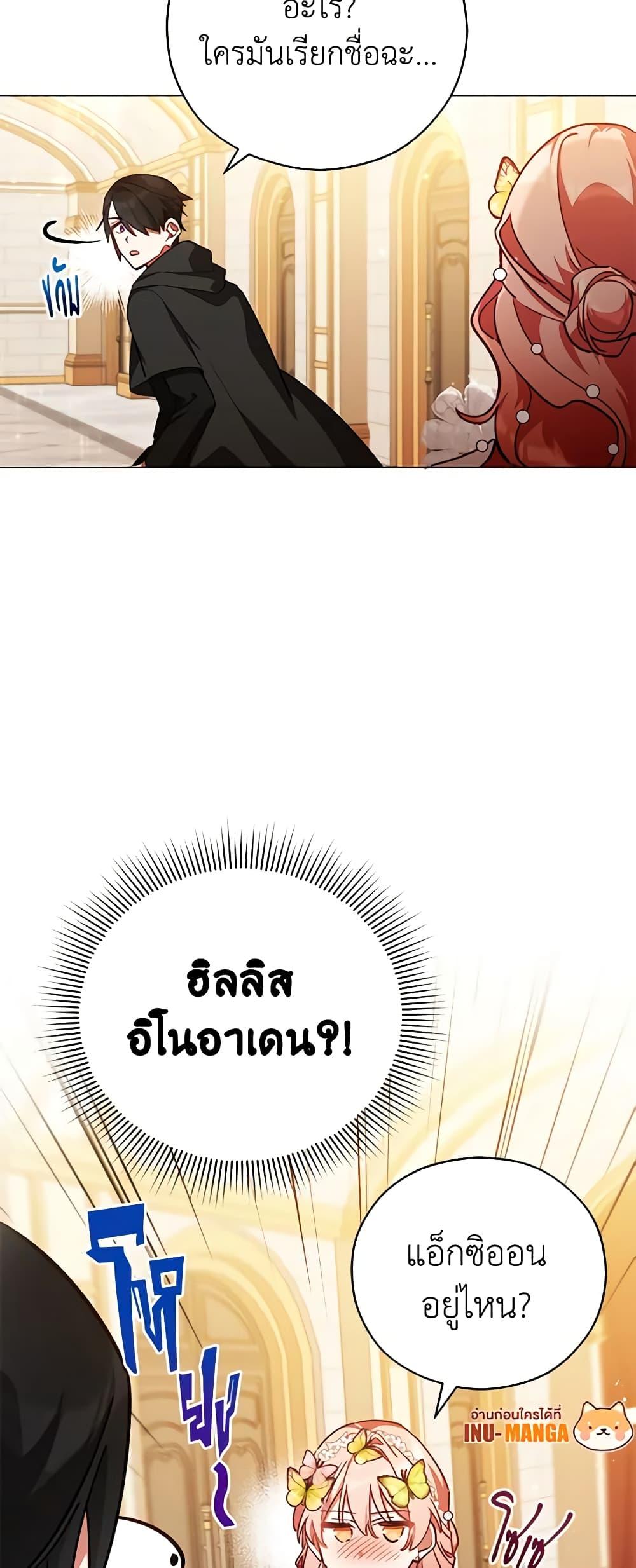 Manga-lc-com อ่านมังงะ อ่านการ์ตูน ออนไลน์ ฟรี Solitary Lady ตอนที่ 1 2 3 4 5 6 7 8 9 10 11 12 13 14 ฟรี ไม่มีโฆษณา Manga-lc - อ่าน มังงะ อ่าน การ์ตูน ออนไลน์ อ่านมังงะ ฟรี