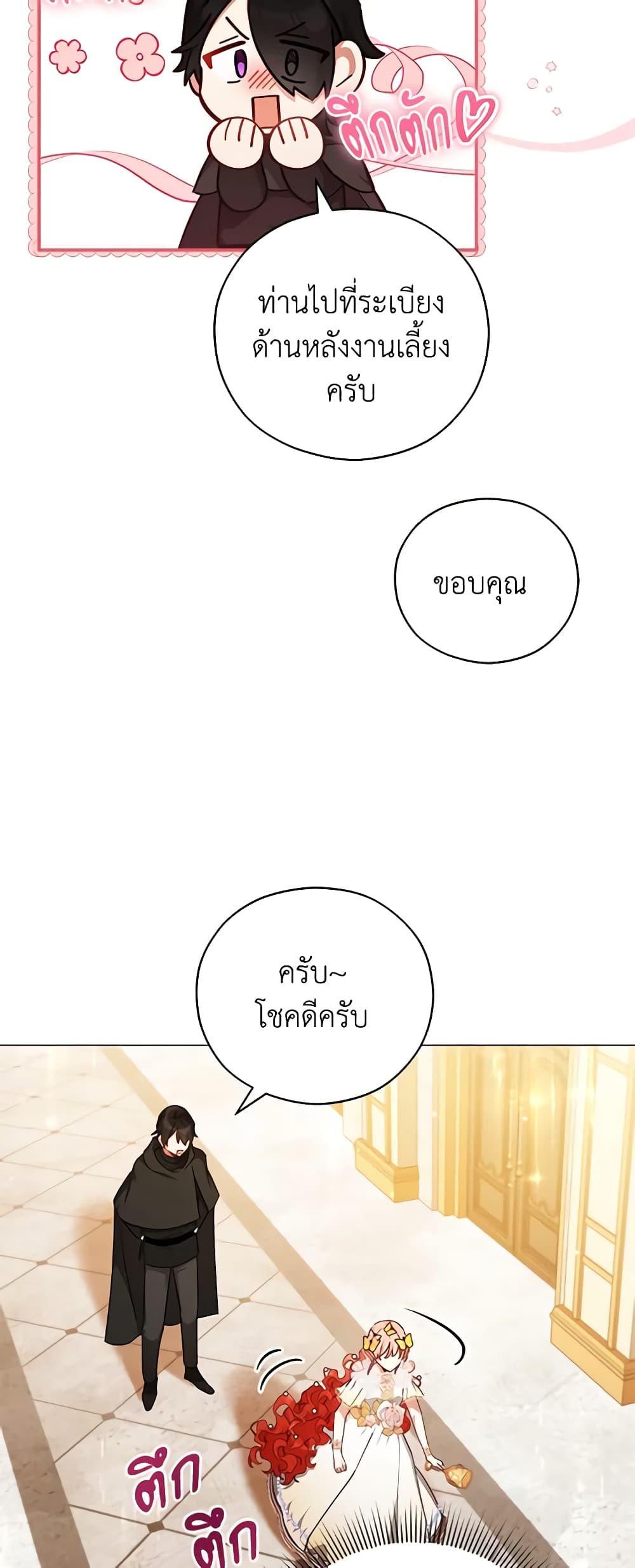 Manga-lc-com อ่านมังงะ อ่านการ์ตูน ออนไลน์ ฟรี Solitary Lady ตอนที่ 1 2 3 4 5 6 7 8 9 10 11 12 13 14 ฟรี ไม่มีโฆษณา Manga-lc - อ่าน มังงะ อ่าน การ์ตูน ออนไลน์ อ่านมังงะ ฟรี