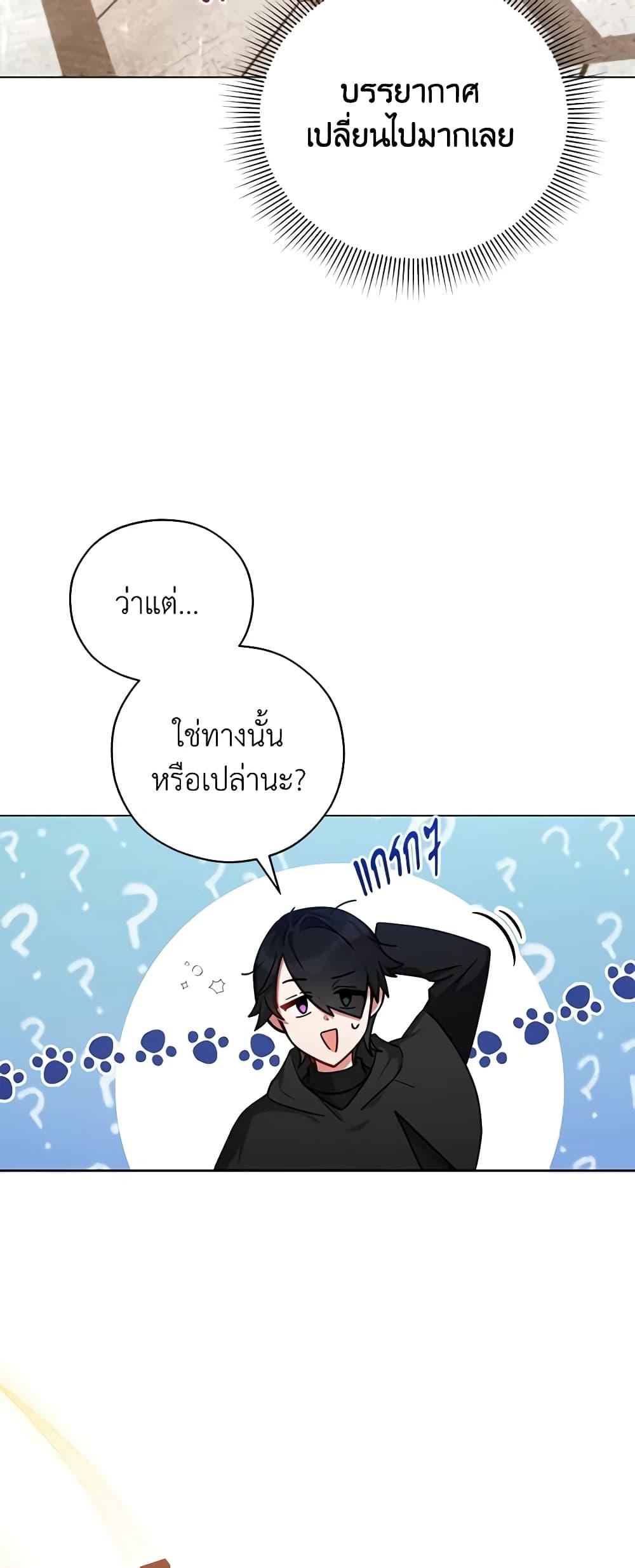 Manga-lc-com อ่านมังงะ อ่านการ์ตูน ออนไลน์ ฟรี Solitary Lady ตอนที่ 1 2 3 4 5 6 7 8 9 10 11 12 13 14 ฟรี ไม่มีโฆษณา Manga-lc - อ่าน มังงะ อ่าน การ์ตูน ออนไลน์ อ่านมังงะ ฟรี