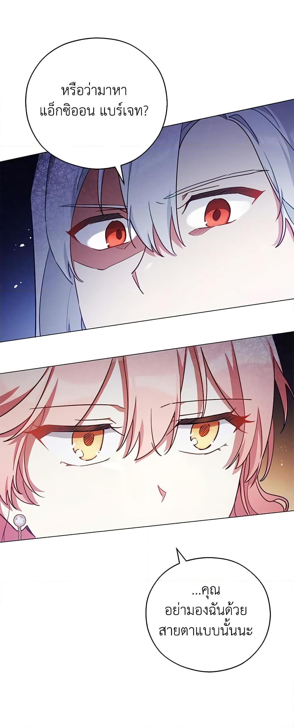 Manga-lc-com อ่านมังงะ อ่านการ์ตูน ออนไลน์ ฟรี Solitary Lady ตอนที่ 1 2 3 4 5 6 7 8 9 10 11 12 13 14 ฟรี ไม่มีโฆษณา Manga-lc - อ่าน มังงะ อ่าน การ์ตูน ออนไลน์ อ่านมังงะ ฟรี