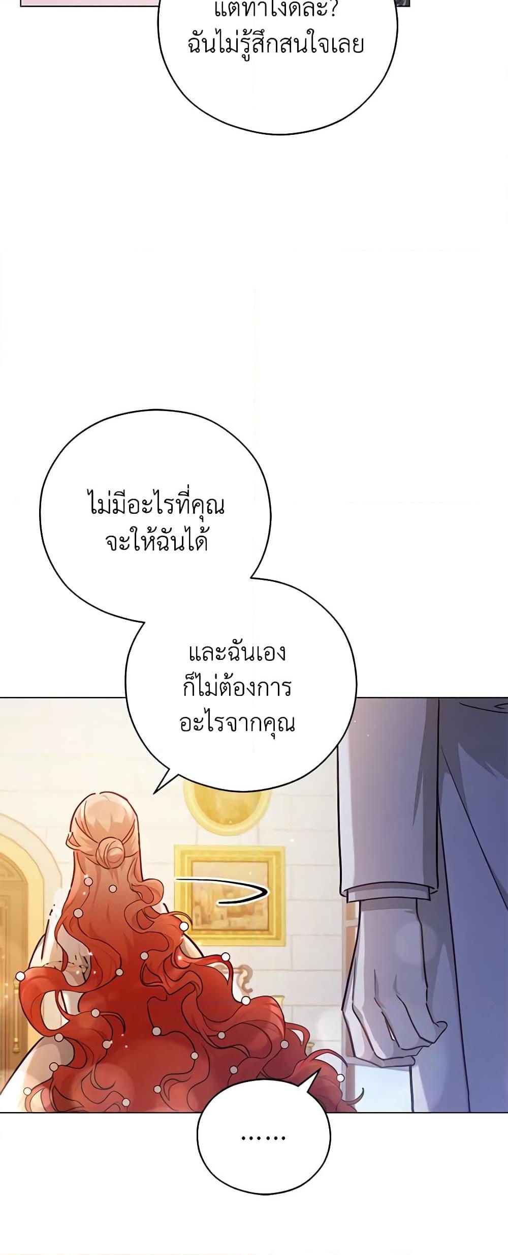 Manga-lc-com อ่านมังงะ อ่านการ์ตูน ออนไลน์ ฟรี Solitary Lady ตอนที่ 1 2 3 4 5 6 7 8 9 10 11 12 13 14 ฟรี ไม่มีโฆษณา Manga-lc - อ่าน มังงะ อ่าน การ์ตูน ออนไลน์ อ่านมังงะ ฟรี
