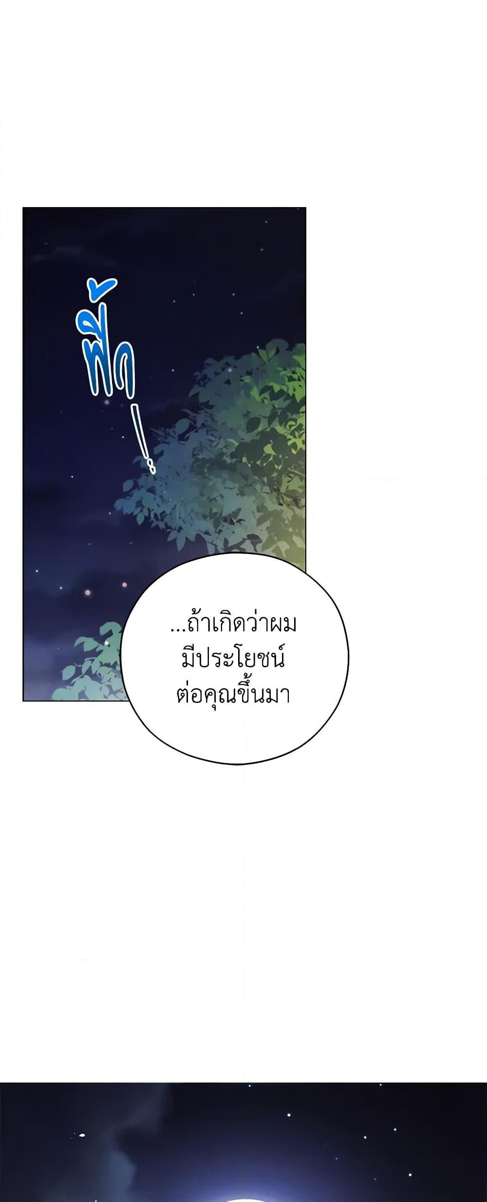 Manga-lc-com อ่านมังงะ อ่านการ์ตูน ออนไลน์ ฟรี Solitary Lady ตอนที่ 1 2 3 4 5 6 7 8 9 10 11 12 13 14 ฟรี ไม่มีโฆษณา Manga-lc - อ่าน มังงะ อ่าน การ์ตูน ออนไลน์ อ่านมังงะ ฟรี