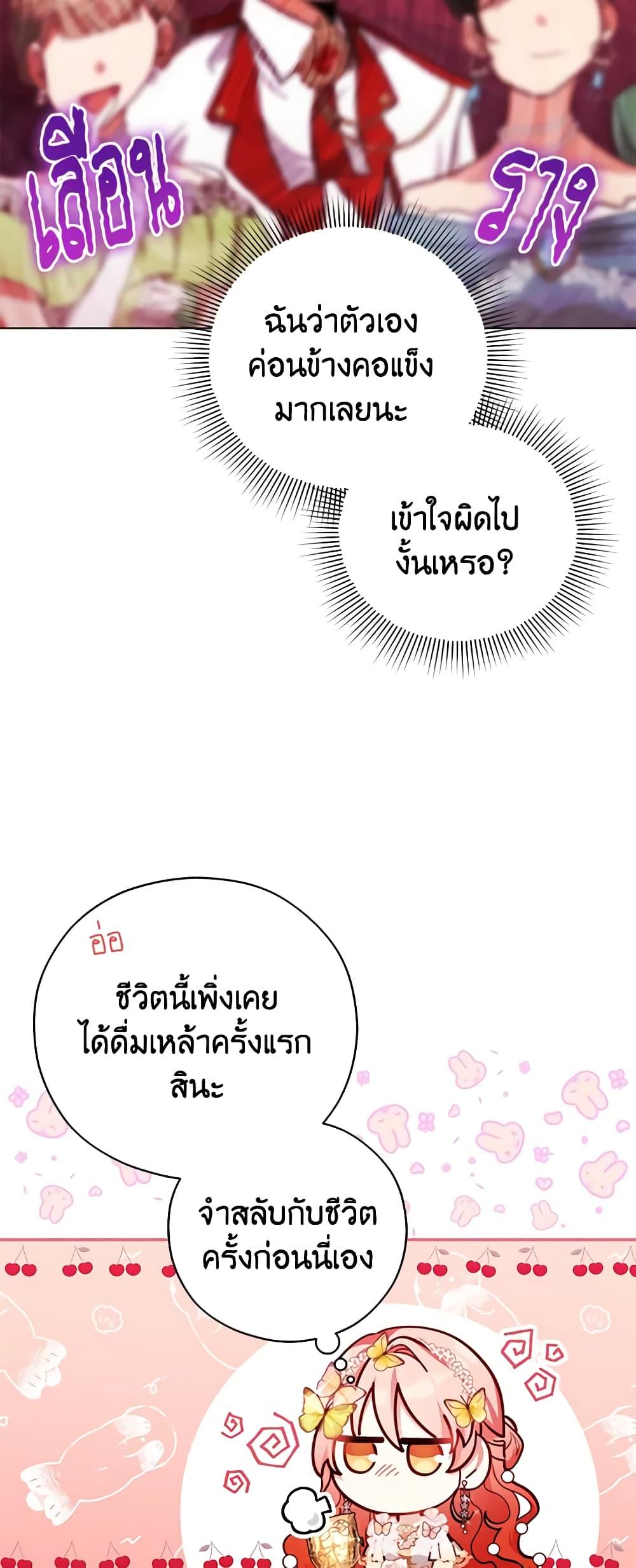 Manga-lc-com อ่านมังงะ อ่านการ์ตูน ออนไลน์ ฟรี Solitary Lady ตอนที่ 1 2 3 4 5 6 7 8 9 10 11 12 13 14 ฟรี ไม่มีโฆษณา Manga-lc - อ่าน มังงะ อ่าน การ์ตูน ออนไลน์ อ่านมังงะ ฟรี