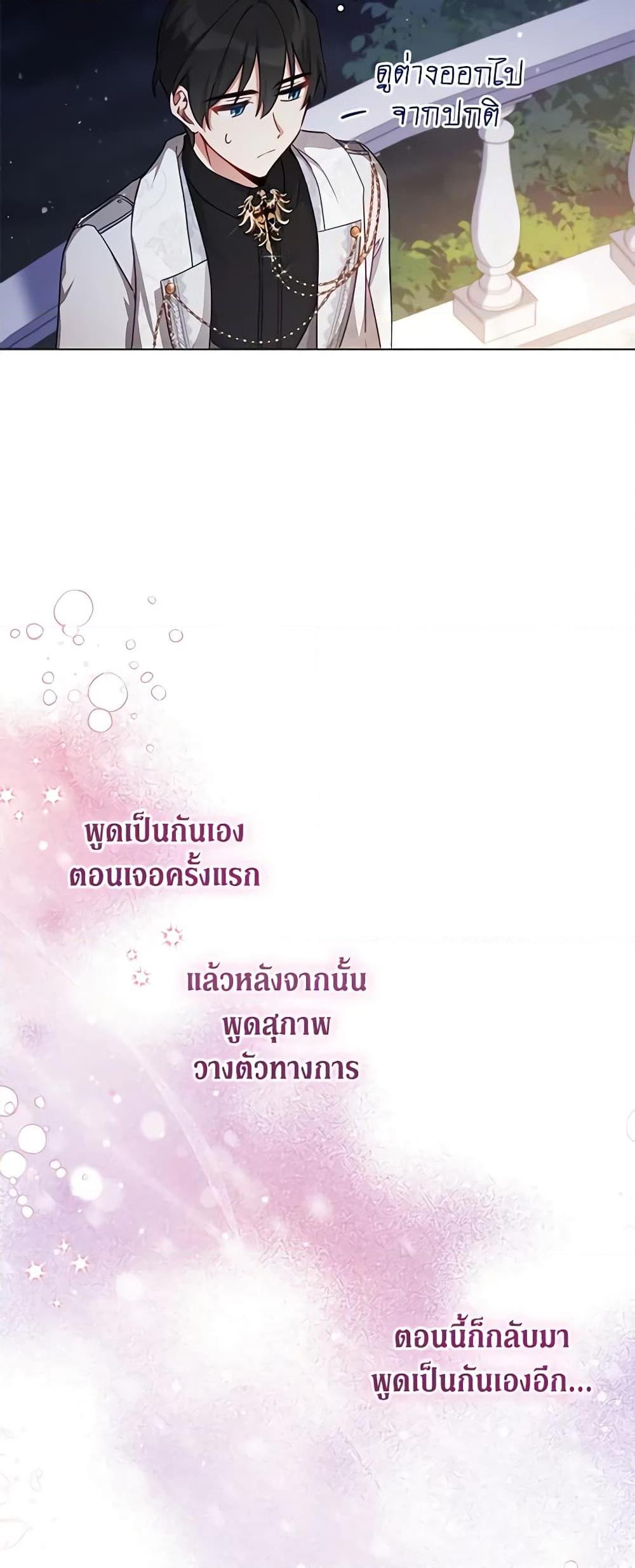 Manga-lc-com อ่านมังงะ อ่านการ์ตูน ออนไลน์ ฟรี Solitary Lady ตอนที่ 1 2 3 4 5 6 7 8 9 10 11 12 13 14 ฟรี ไม่มีโฆษณา Manga-lc - อ่าน มังงะ อ่าน การ์ตูน ออนไลน์ อ่านมังงะ ฟรี