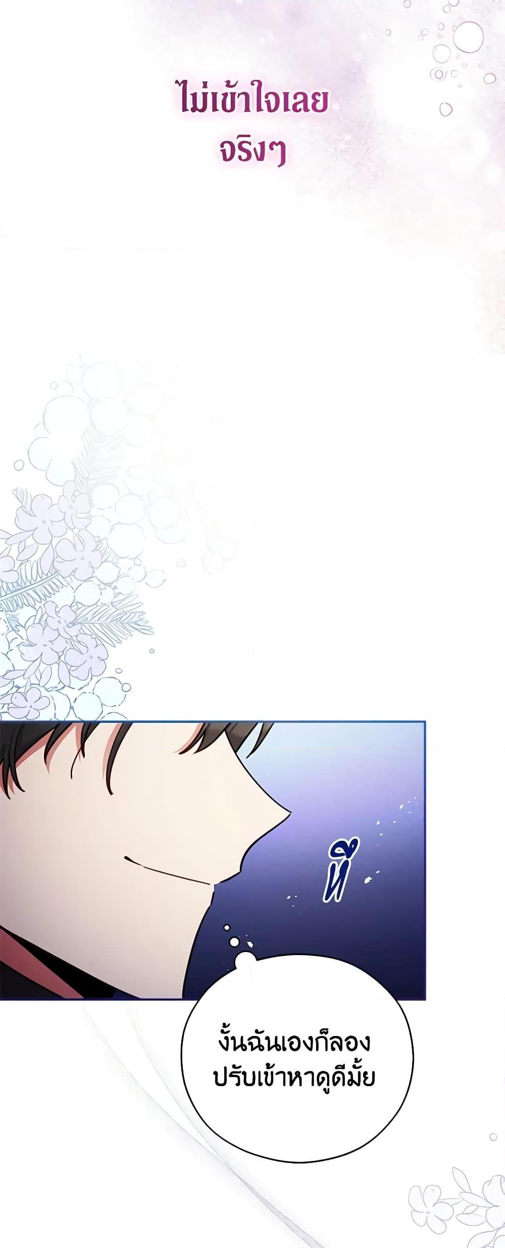 Manga-lc-com อ่านมังงะ อ่านการ์ตูน ออนไลน์ ฟรี Solitary Lady ตอนที่ 1 2 3 4 5 6 7 8 9 10 11 12 13 14 ฟรี ไม่มีโฆษณา Manga-lc - อ่าน มังงะ อ่าน การ์ตูน ออนไลน์ อ่านมังงะ ฟรี