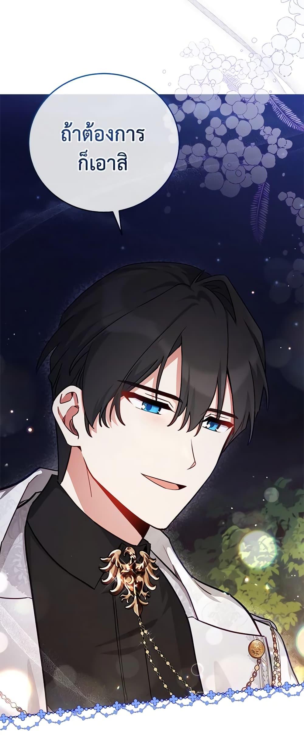 Manga-lc-com อ่านมังงะ อ่านการ์ตูน ออนไลน์ ฟรี Solitary Lady ตอนที่ 1 2 3 4 5 6 7 8 9 10 11 12 13 14 ฟรี ไม่มีโฆษณา Manga-lc - อ่าน มังงะ อ่าน การ์ตูน ออนไลน์ อ่านมังงะ ฟรี