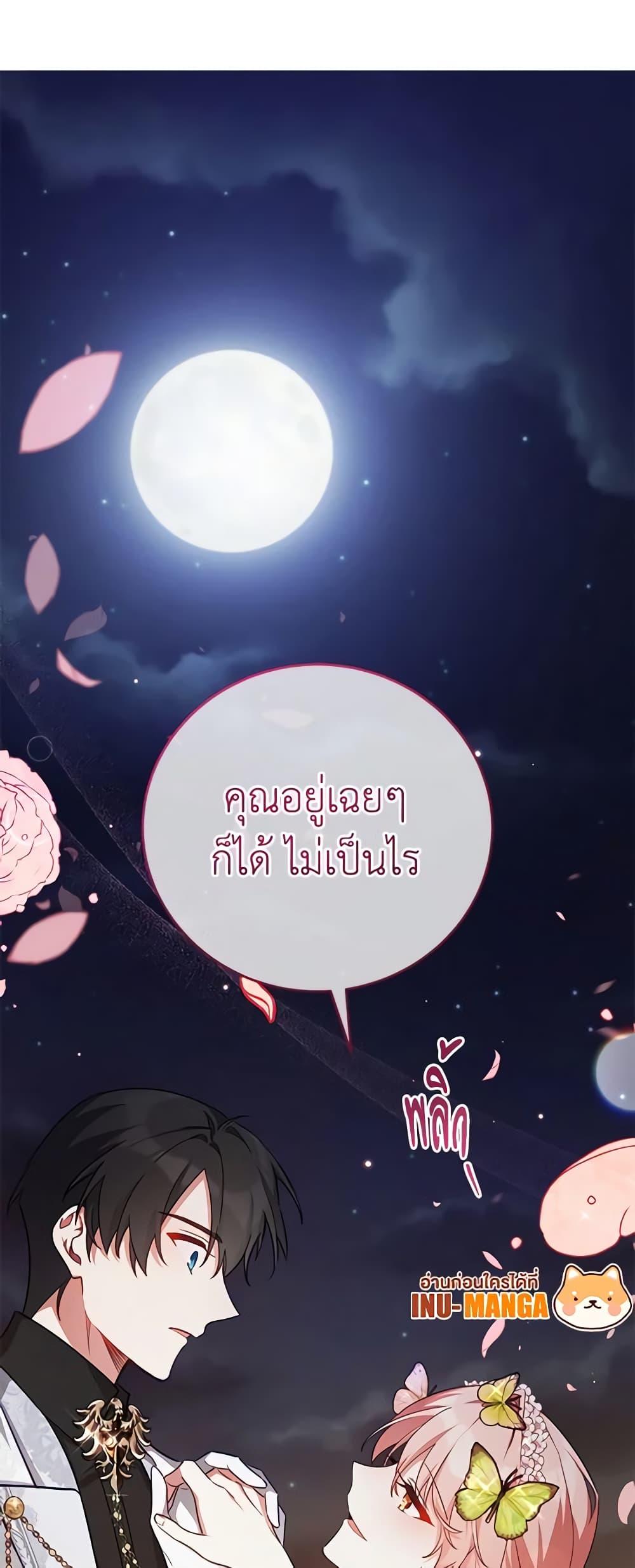 Manga-lc-com อ่านมังงะ อ่านการ์ตูน ออนไลน์ ฟรี Solitary Lady ตอนที่ 1 2 3 4 5 6 7 8 9 10 11 12 13 14 ฟรี ไม่มีโฆษณา Manga-lc - อ่าน มังงะ อ่าน การ์ตูน ออนไลน์ อ่านมังงะ ฟรี