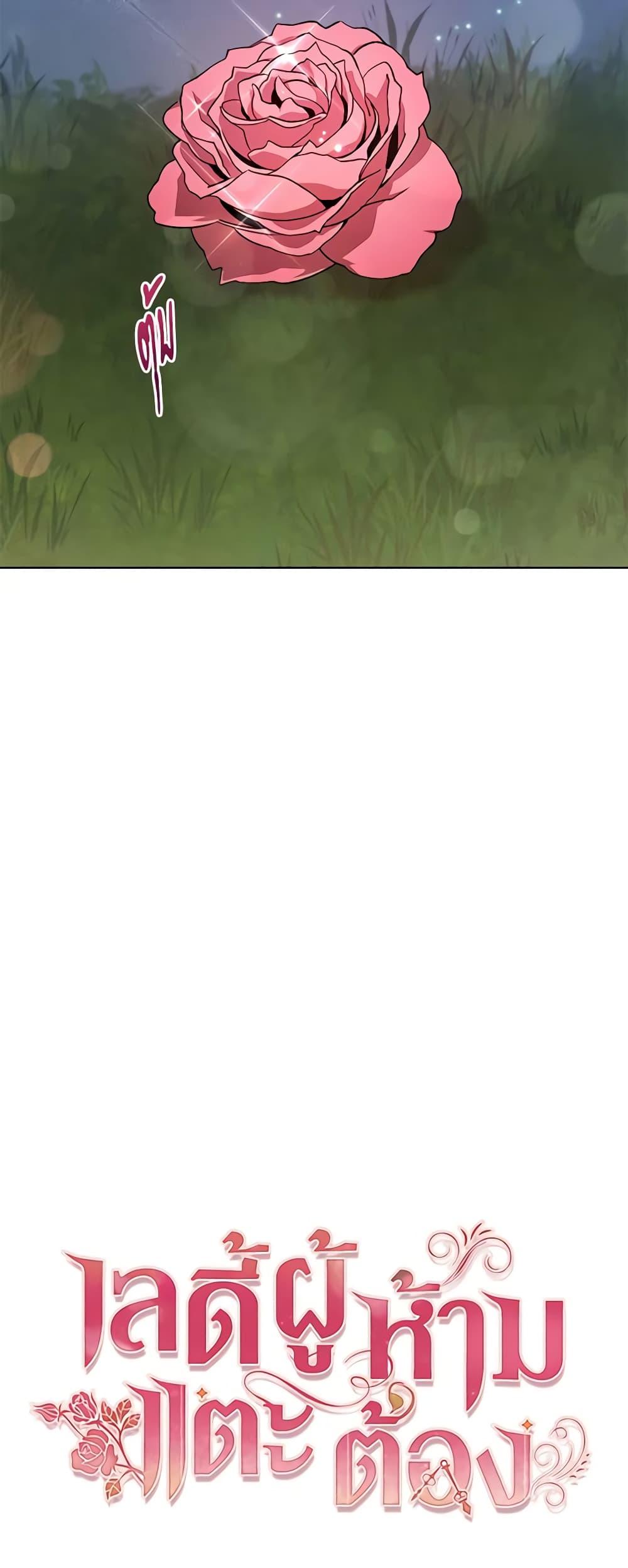 Manga-lc-com อ่านมังงะ อ่านการ์ตูน ออนไลน์ ฟรี Solitary Lady ตอนที่ 1 2 3 4 5 6 7 8 9 10 11 12 13 14 ฟรี ไม่มีโฆษณา Manga-lc - อ่าน มังงะ อ่าน การ์ตูน ออนไลน์ อ่านมังงะ ฟรี