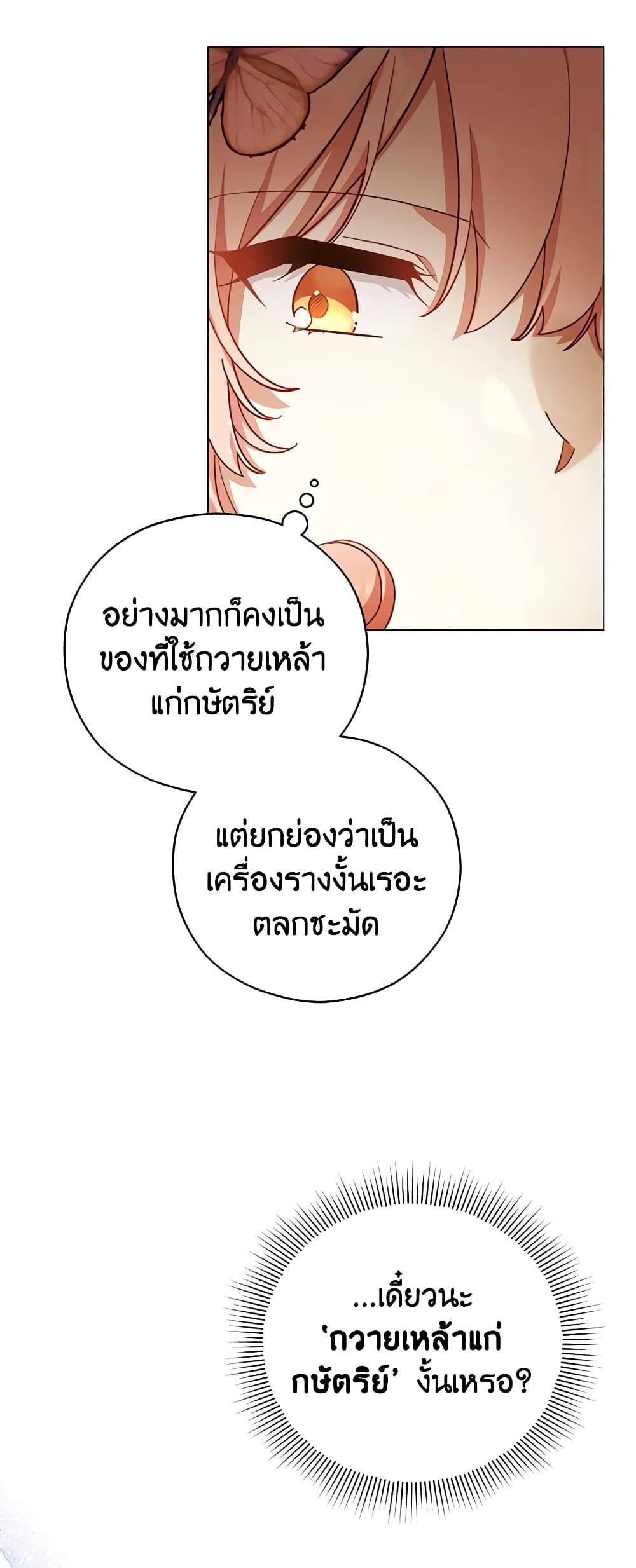 Manga-lc-com อ่านมังงะ อ่านการ์ตูน ออนไลน์ ฟรี Solitary Lady ตอนที่ 1 2 3 4 5 6 7 8 9 10 11 12 13 14 ฟรี ไม่มีโฆษณา Manga-lc - อ่าน มังงะ อ่าน การ์ตูน ออนไลน์ อ่านมังงะ ฟรี