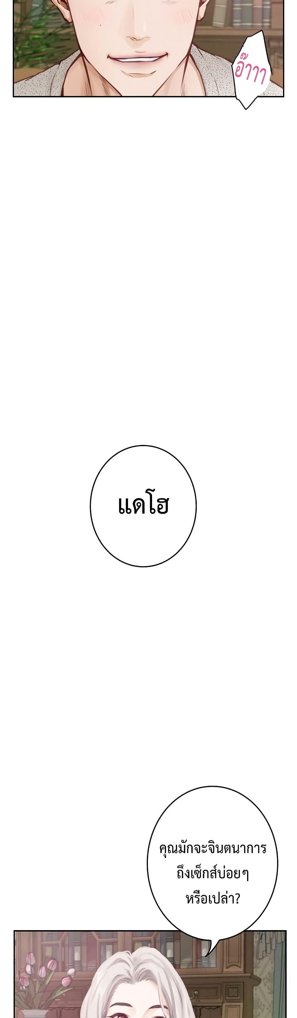 Doujin-Lc- อ่าน โดจิน มังฮวา เกาหลี ญี่ปุ่น จีน แปลไทย God of Pleasure ตอนที่ 1 2 3 4 5 6 7 8 9 10 11 12 13 14 ฟรี ไม่มีโฆษณา อ่าน โดจิน Manhwa เกาหลี ญี่ปุ่น จีน เรามีครบ คัดมาให้เน้นๆ โดจิน 18+ รับประกันความฟินโดย  Doujin Lc