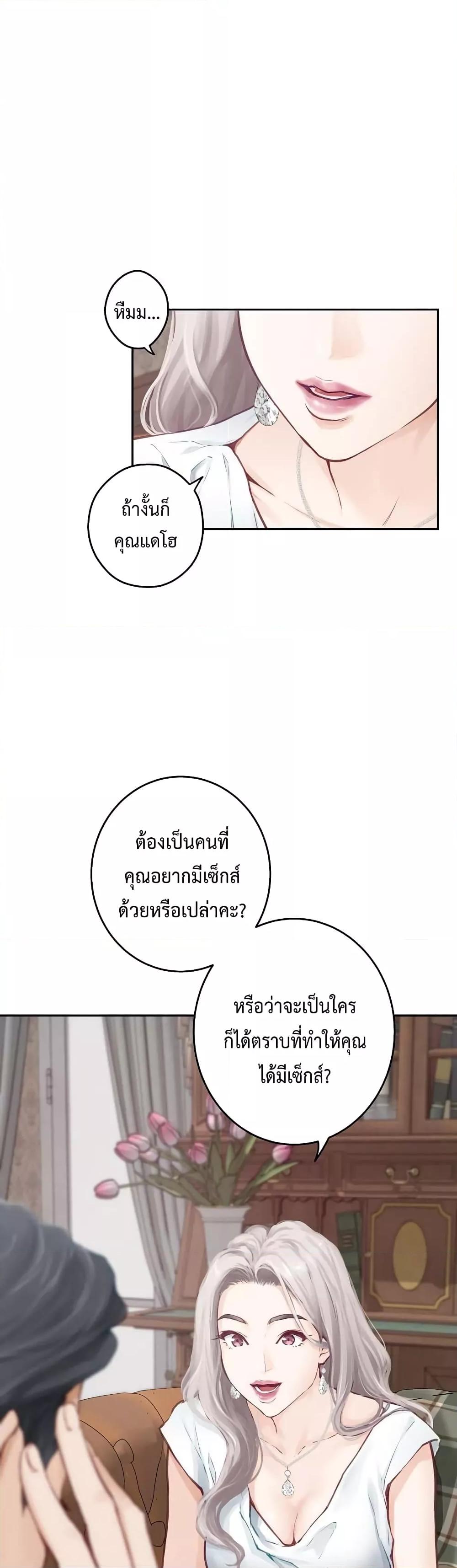 Doujin-Lc- อ่าน โดจิน มังฮวา เกาหลี ญี่ปุ่น จีน แปลไทย God of Pleasure ตอนที่ 1 2 3 4 5 6 7 8 9 10 11 12 13 14 ฟรี ไม่มีโฆษณา อ่าน โดจิน Manhwa เกาหลี ญี่ปุ่น จีน เรามีครบ คัดมาให้เน้นๆ โดจิน 18+ รับประกันความฟินโดย  Doujin Lc
