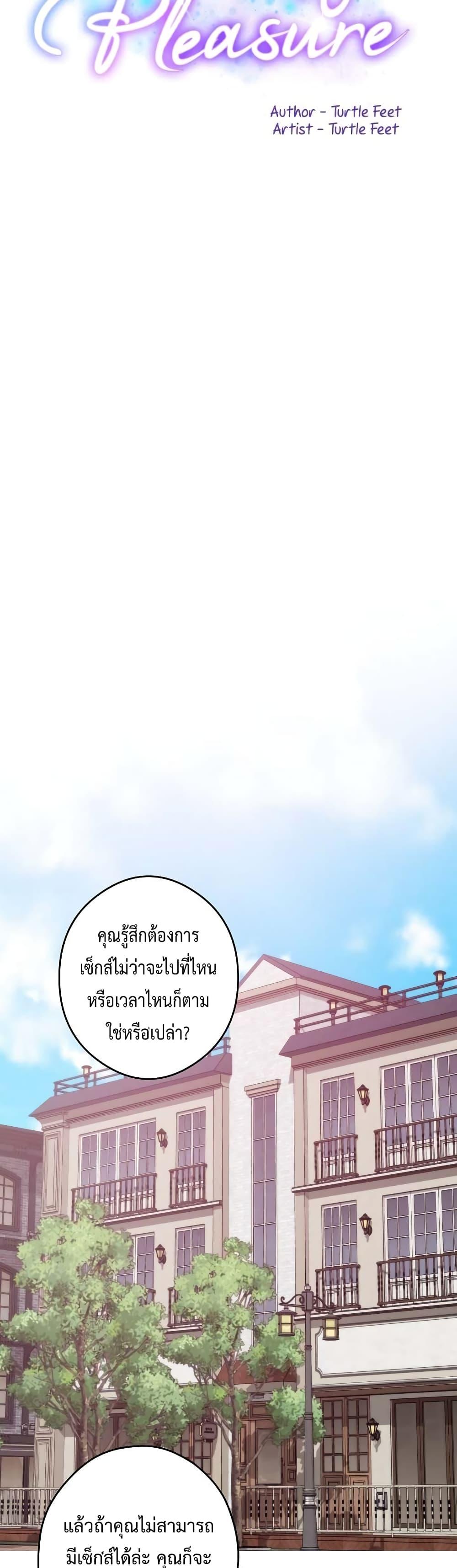 Doujin-Lc- อ่าน โดจิน มังฮวา เกาหลี ญี่ปุ่น จีน แปลไทย God of Pleasure ตอนที่ 1 2 3 4 5 6 7 8 9 10 11 12 13 14 ฟรี ไม่มีโฆษณา อ่าน โดจิน Manhwa เกาหลี ญี่ปุ่น จีน เรามีครบ คัดมาให้เน้นๆ โดจิน 18+ รับประกันความฟินโดย  Doujin Lc