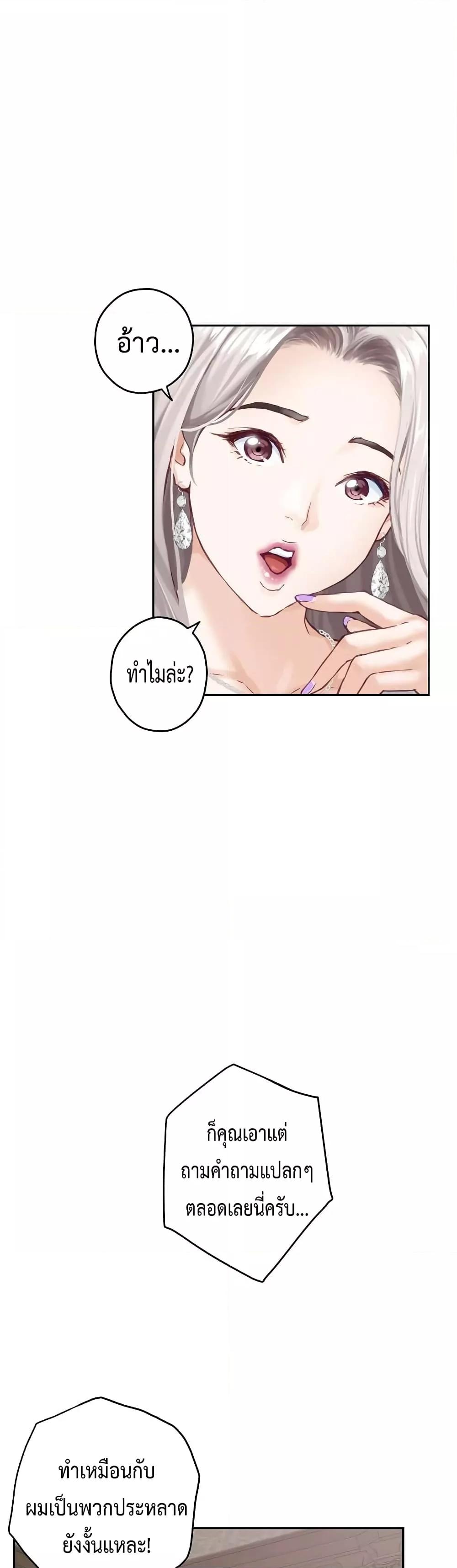 Doujin-Lc- อ่าน โดจิน มังฮวา เกาหลี ญี่ปุ่น จีน แปลไทย God of Pleasure ตอนที่ 1 2 3 4 5 6 7 8 9 10 11 12 13 14 ฟรี ไม่มีโฆษณา อ่าน โดจิน Manhwa เกาหลี ญี่ปุ่น จีน เรามีครบ คัดมาให้เน้นๆ โดจิน 18+ รับประกันความฟินโดย  Doujin Lc
