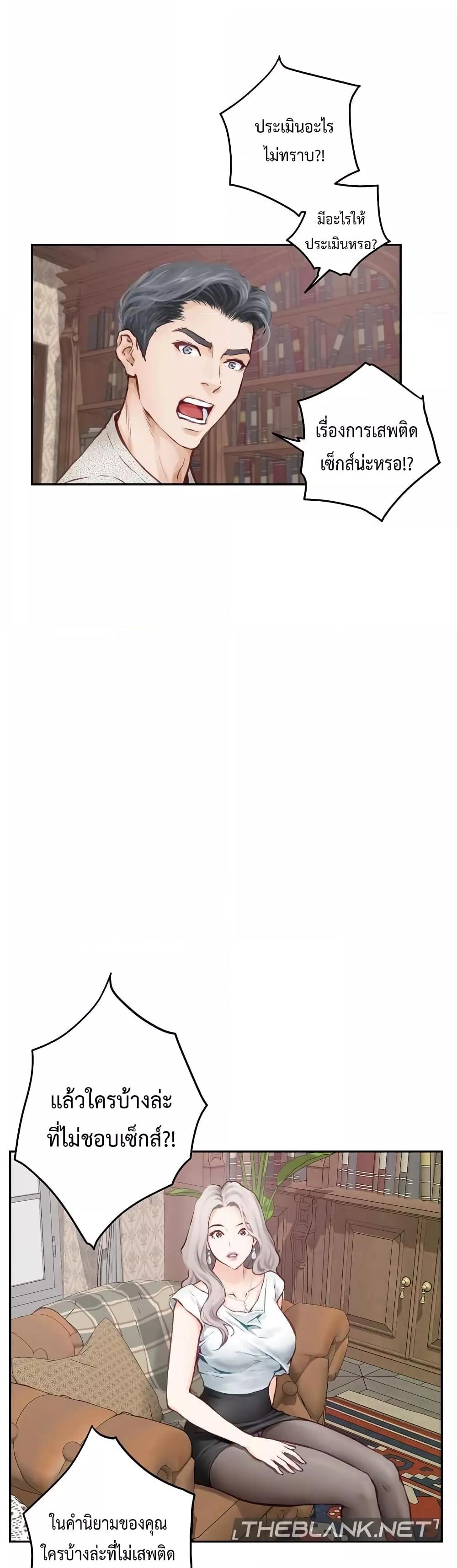 Doujin-Lc- อ่าน โดจิน มังฮวา เกาหลี ญี่ปุ่น จีน แปลไทย God of Pleasure ตอนที่ 1 2 3 4 5 6 7 8 9 10 11 12 13 14 ฟรี ไม่มีโฆษณา อ่าน โดจิน Manhwa เกาหลี ญี่ปุ่น จีน เรามีครบ คัดมาให้เน้นๆ โดจิน 18+ รับประกันความฟินโดย  Doujin Lc