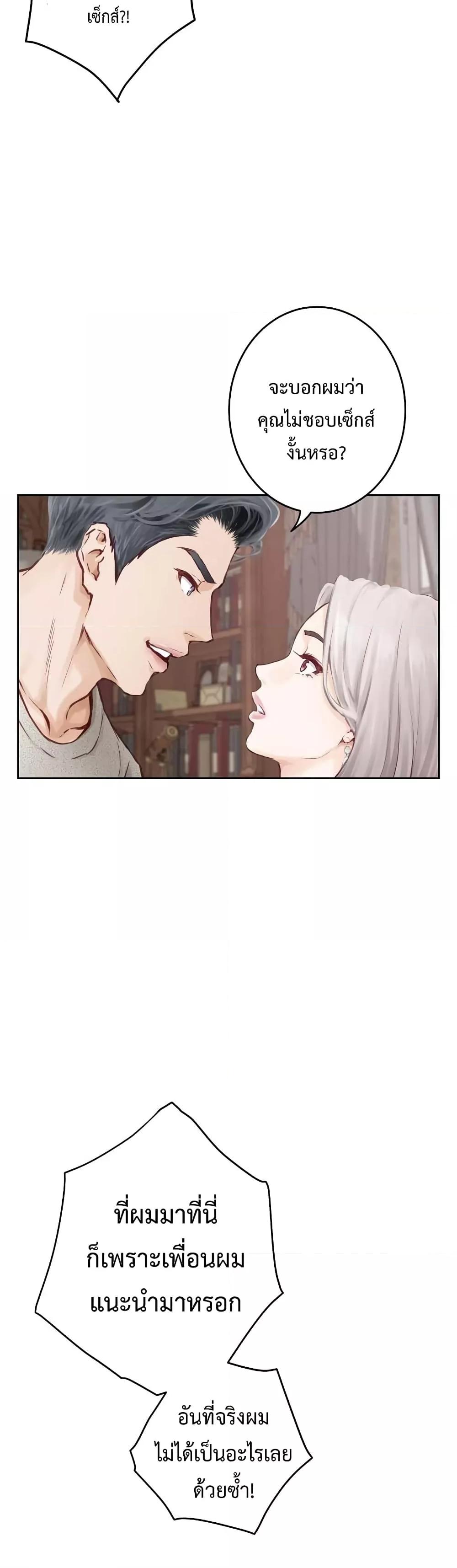 Doujin-Lc- อ่าน โดจิน มังฮวา เกาหลี ญี่ปุ่น จีน แปลไทย God of Pleasure ตอนที่ 1 2 3 4 5 6 7 8 9 10 11 12 13 14 ฟรี ไม่มีโฆษณา อ่าน โดจิน Manhwa เกาหลี ญี่ปุ่น จีน เรามีครบ คัดมาให้เน้นๆ โดจิน 18+ รับประกันความฟินโดย  Doujin Lc
