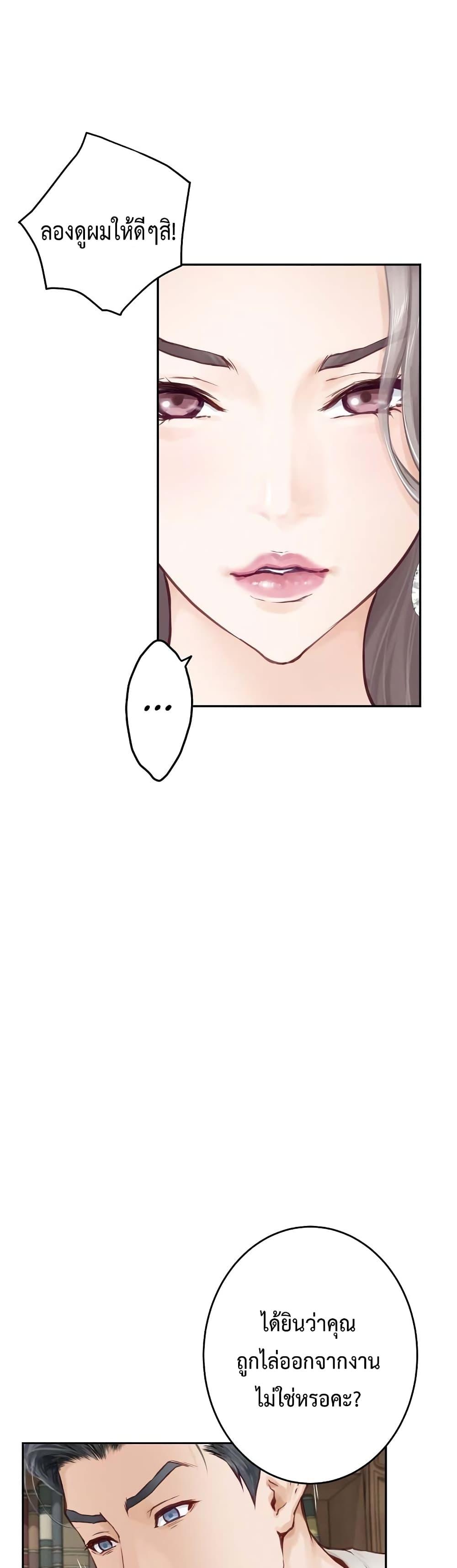Doujin-Lc- อ่าน โดจิน มังฮวา เกาหลี ญี่ปุ่น จีน แปลไทย God of Pleasure ตอนที่ 1 2 3 4 5 6 7 8 9 10 11 12 13 14 ฟรี ไม่มีโฆษณา อ่าน โดจิน Manhwa เกาหลี ญี่ปุ่น จีน เรามีครบ คัดมาให้เน้นๆ โดจิน 18+ รับประกันความฟินโดย  Doujin Lc