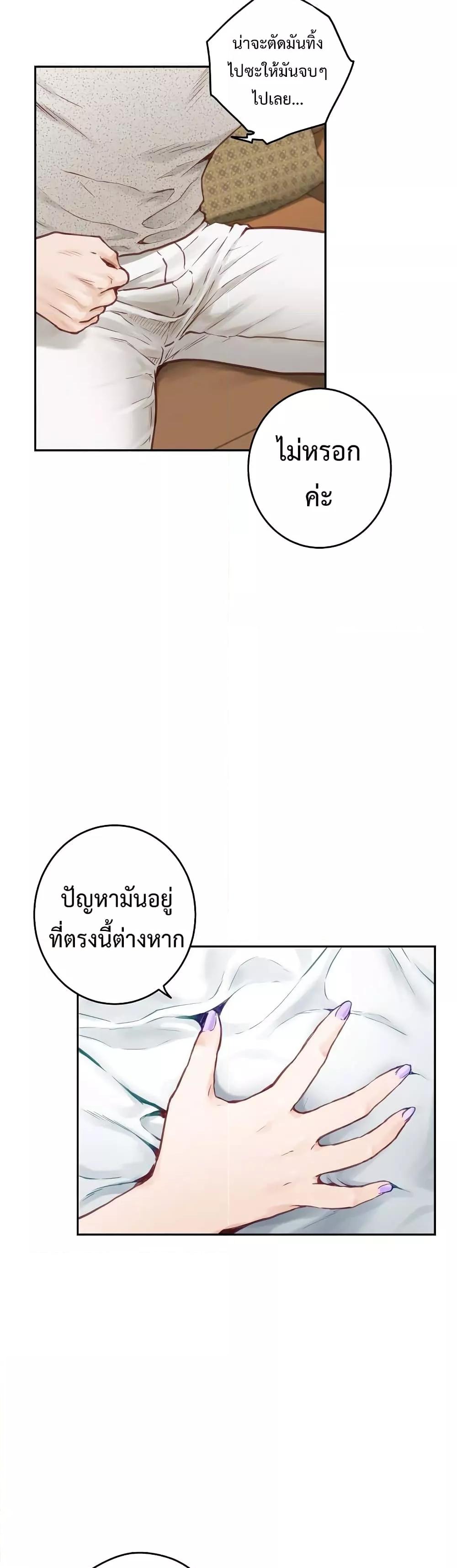Doujin-Lc- อ่าน โดจิน มังฮวา เกาหลี ญี่ปุ่น จีน แปลไทย God of Pleasure ตอนที่ 1 2 3 4 5 6 7 8 9 10 11 12 13 14 ฟรี ไม่มีโฆษณา อ่าน โดจิน Manhwa เกาหลี ญี่ปุ่น จีน เรามีครบ คัดมาให้เน้นๆ โดจิน 18+ รับประกันความฟินโดย  Doujin Lc