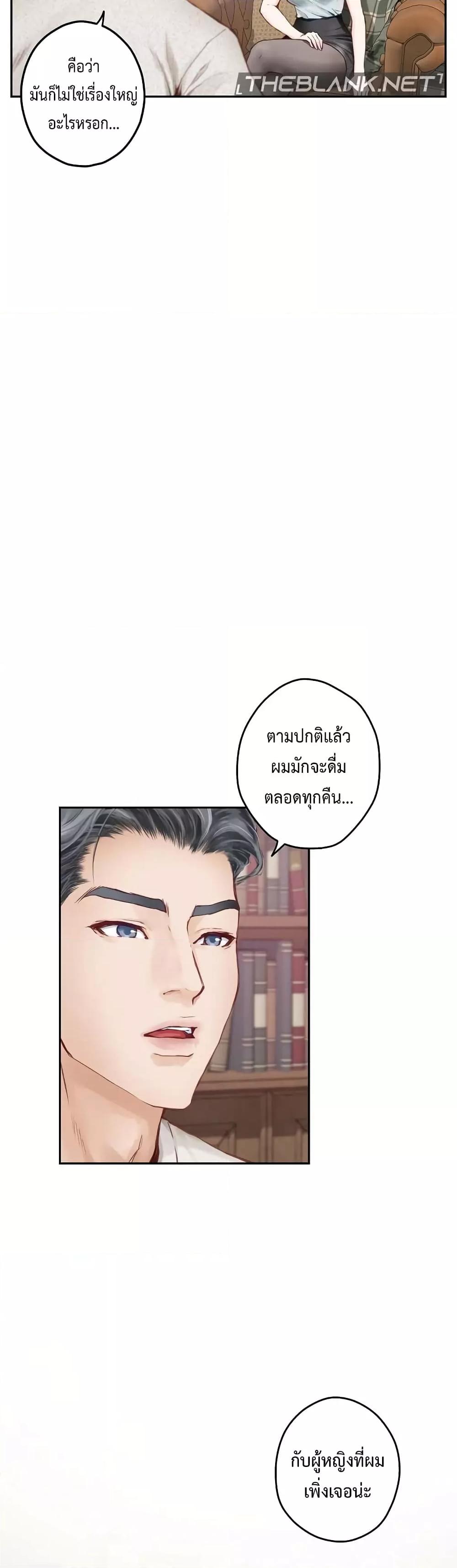 Doujin-Lc- อ่าน โดจิน มังฮวา เกาหลี ญี่ปุ่น จีน แปลไทย God of Pleasure ตอนที่ 1 2 3 4 5 6 7 8 9 10 11 12 13 14 ฟรี ไม่มีโฆษณา อ่าน โดจิน Manhwa เกาหลี ญี่ปุ่น จีน เรามีครบ คัดมาให้เน้นๆ โดจิน 18+ รับประกันความฟินโดย  Doujin Lc