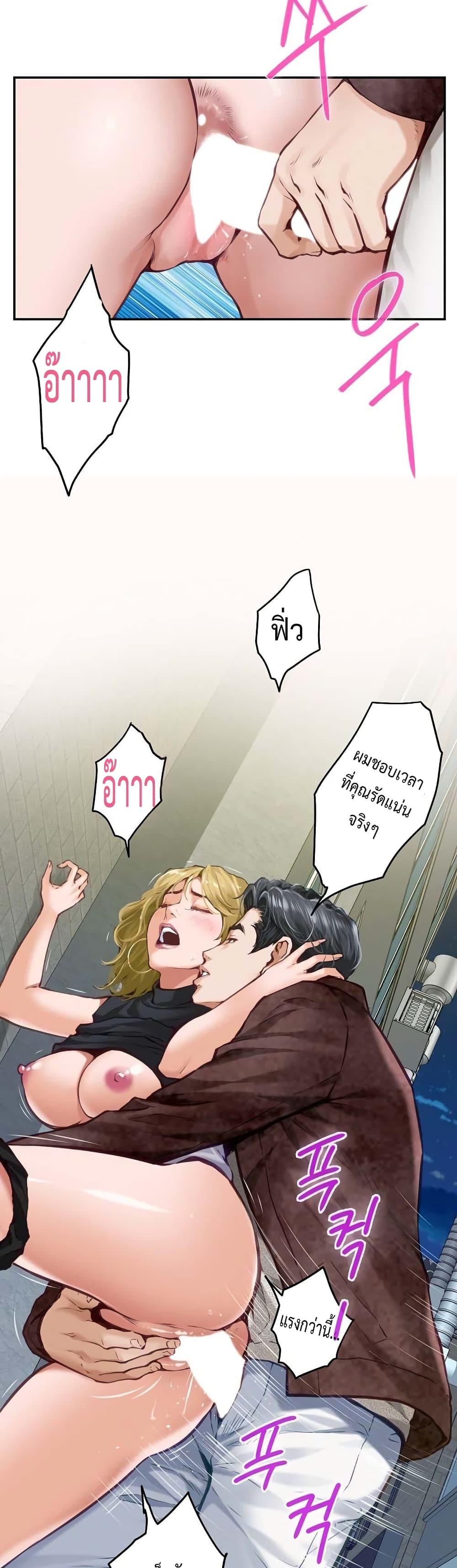 Doujin-Lc- อ่าน โดจิน มังฮวา เกาหลี ญี่ปุ่น จีน แปลไทย God of Pleasure ตอนที่ 1 2 3 4 5 6 7 8 9 10 11 12 13 14 ฟรี ไม่มีโฆษณา อ่าน โดจิน Manhwa เกาหลี ญี่ปุ่น จีน เรามีครบ คัดมาให้เน้นๆ โดจิน 18+ รับประกันความฟินโดย  Doujin Lc