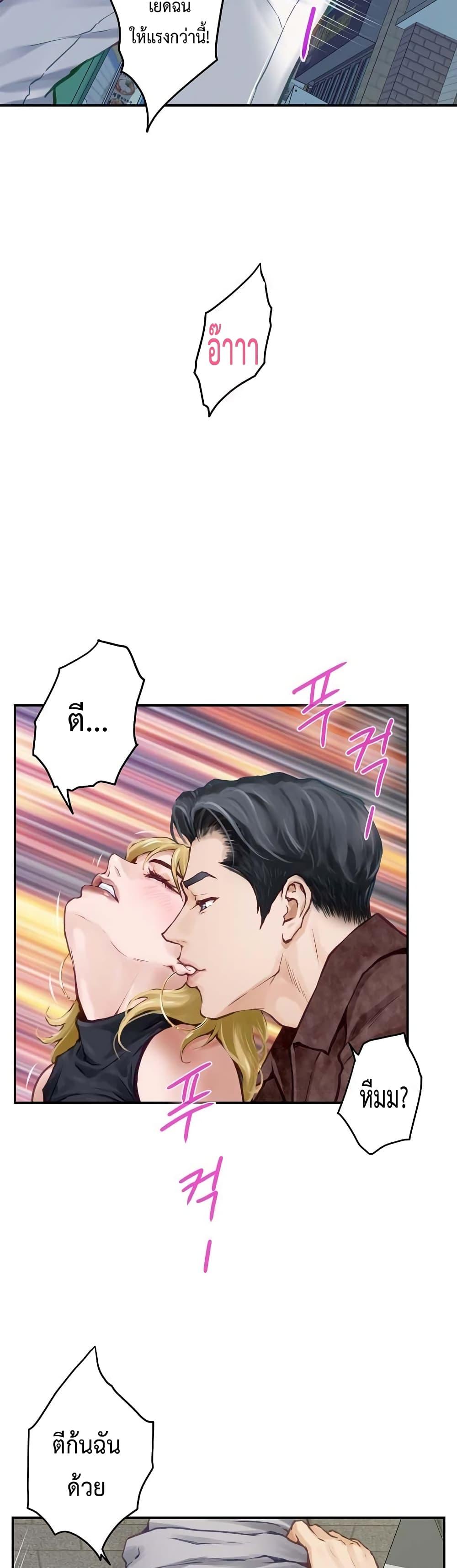 Doujin-Lc- อ่าน โดจิน มังฮวา เกาหลี ญี่ปุ่น จีน แปลไทย God of Pleasure ตอนที่ 1 2 3 4 5 6 7 8 9 10 11 12 13 14 ฟรี ไม่มีโฆษณา อ่าน โดจิน Manhwa เกาหลี ญี่ปุ่น จีน เรามีครบ คัดมาให้เน้นๆ โดจิน 18+ รับประกันความฟินโดย  Doujin Lc