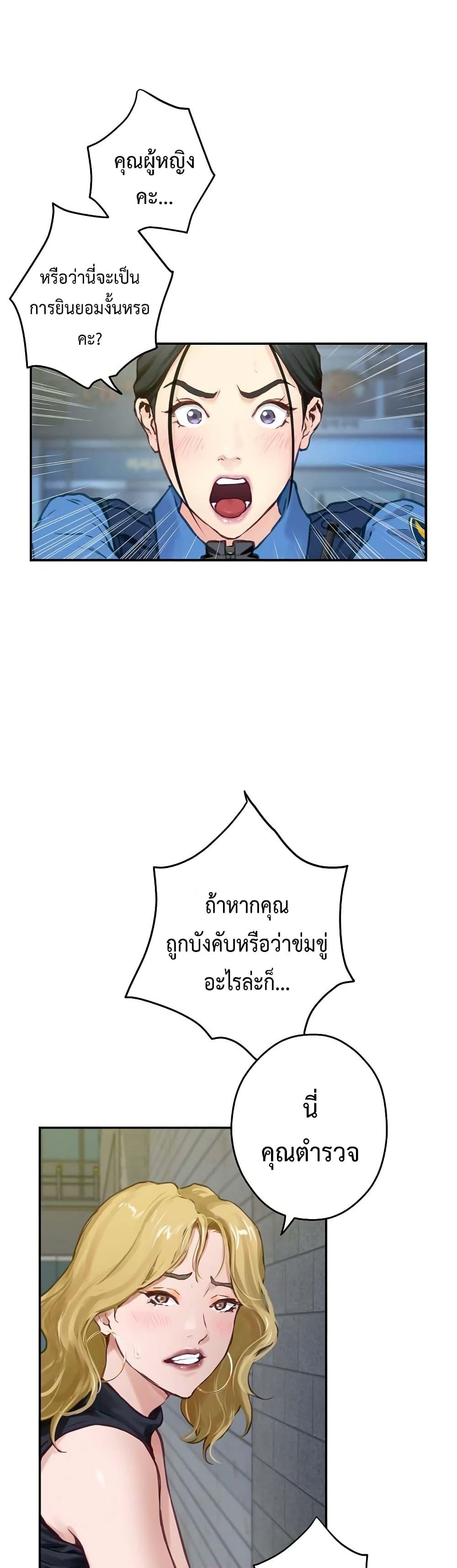 Doujin-Lc- อ่าน โดจิน มังฮวา เกาหลี ญี่ปุ่น จีน แปลไทย God of Pleasure ตอนที่ 1 2 3 4 5 6 7 8 9 10 11 12 13 14 ฟรี ไม่มีโฆษณา อ่าน โดจิน Manhwa เกาหลี ญี่ปุ่น จีน เรามีครบ คัดมาให้เน้นๆ โดจิน 18+ รับประกันความฟินโดย  Doujin Lc